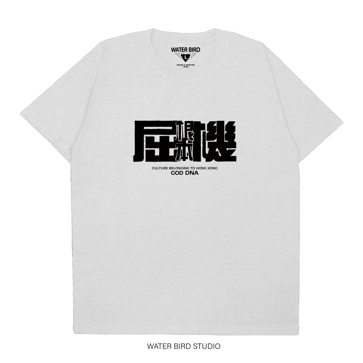 根本屈機︱T-Shirt