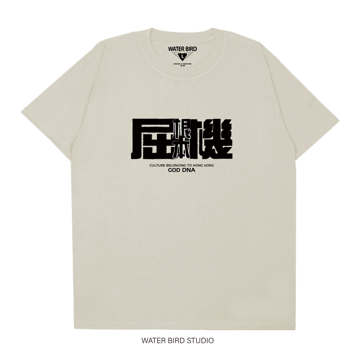 根本屈機︱T-Shirt