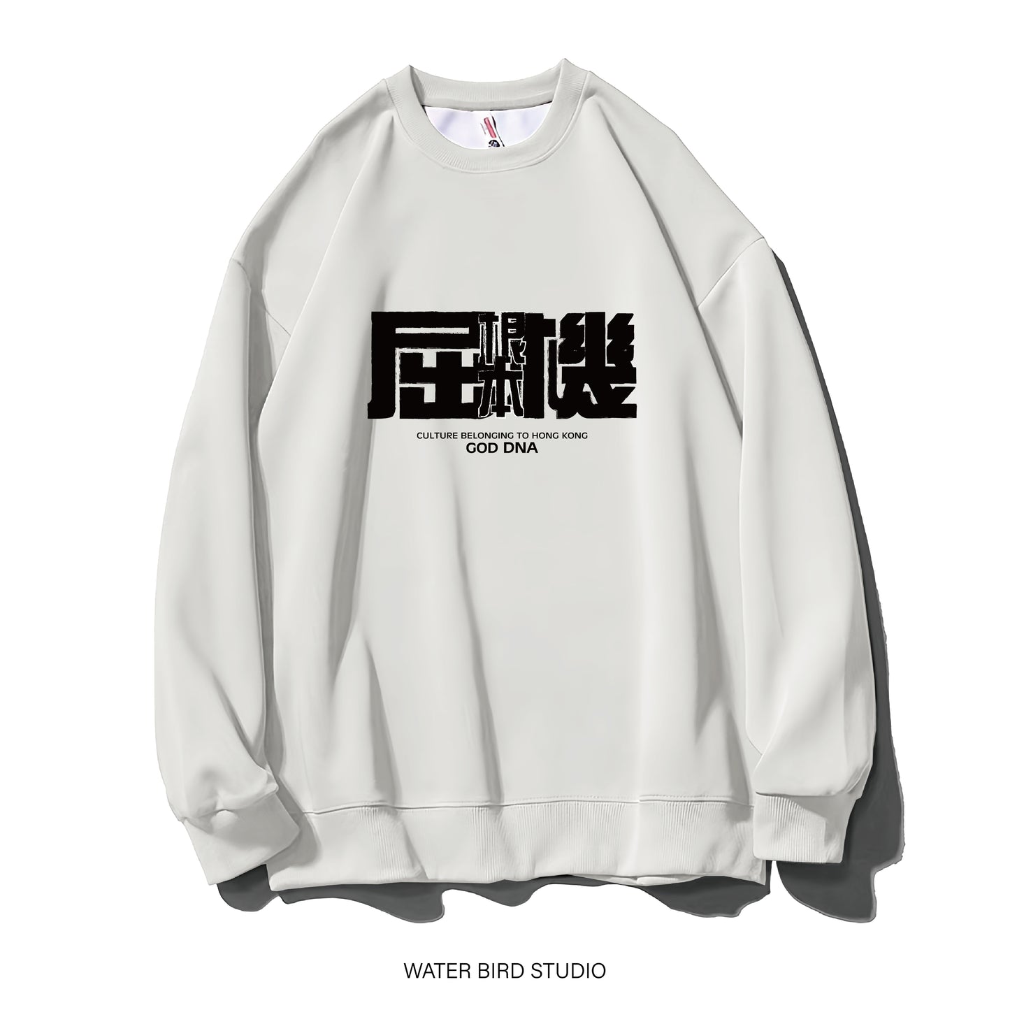 衛衣(無帽) - 現貨