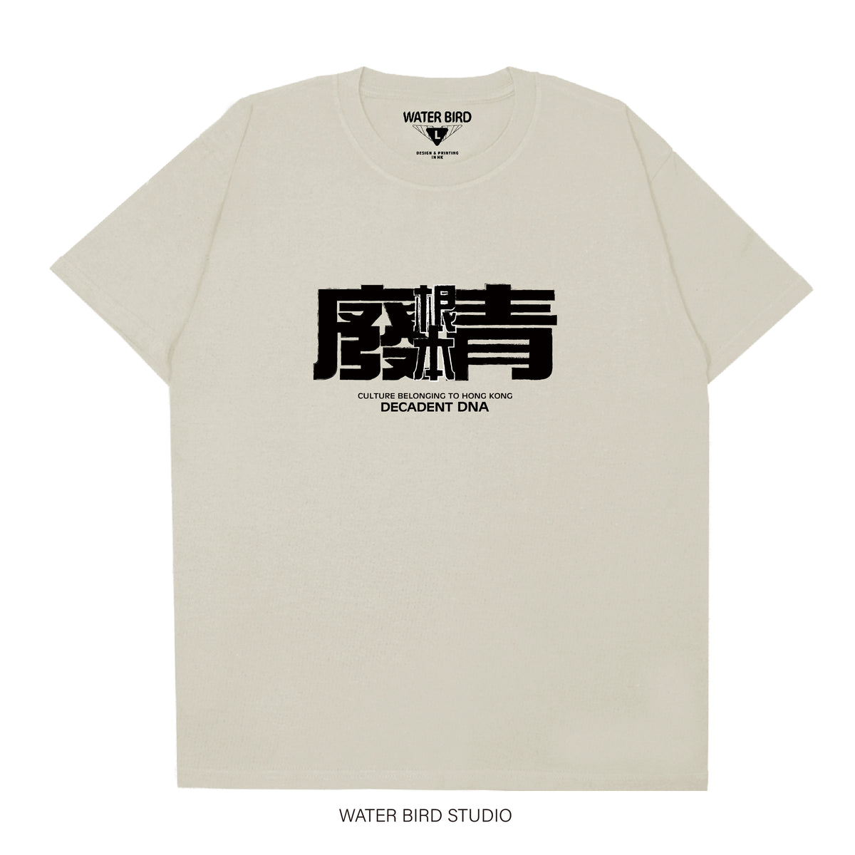根本廢青︱T-Shirt