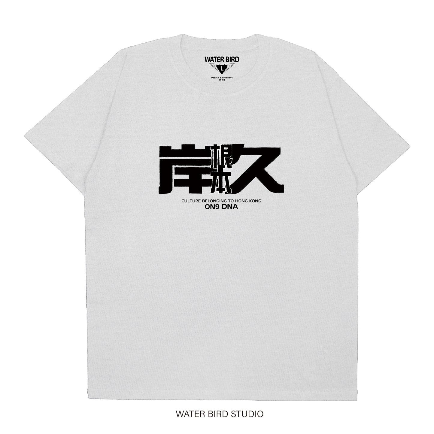 根本岸久︱T-Shirt