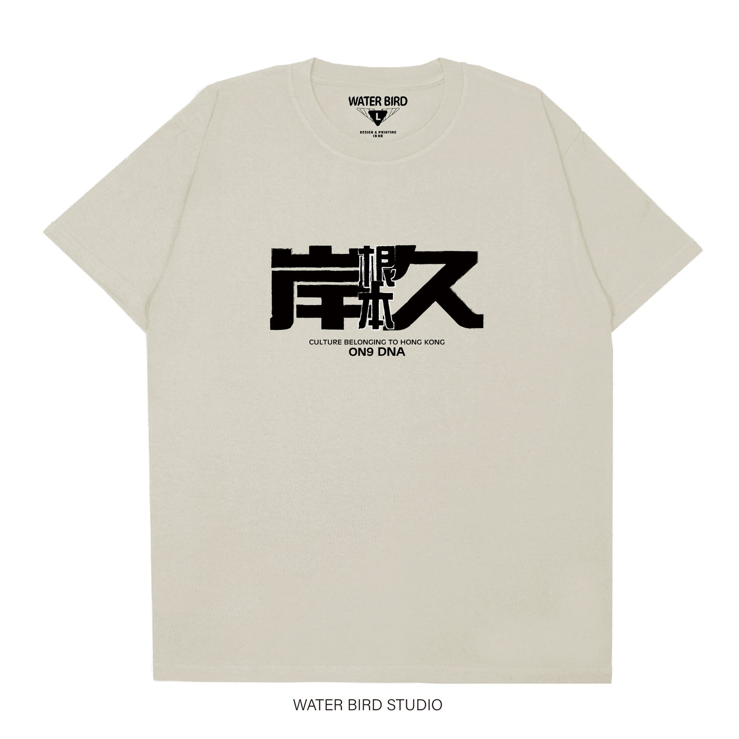 根本岸久︱T-Shirt