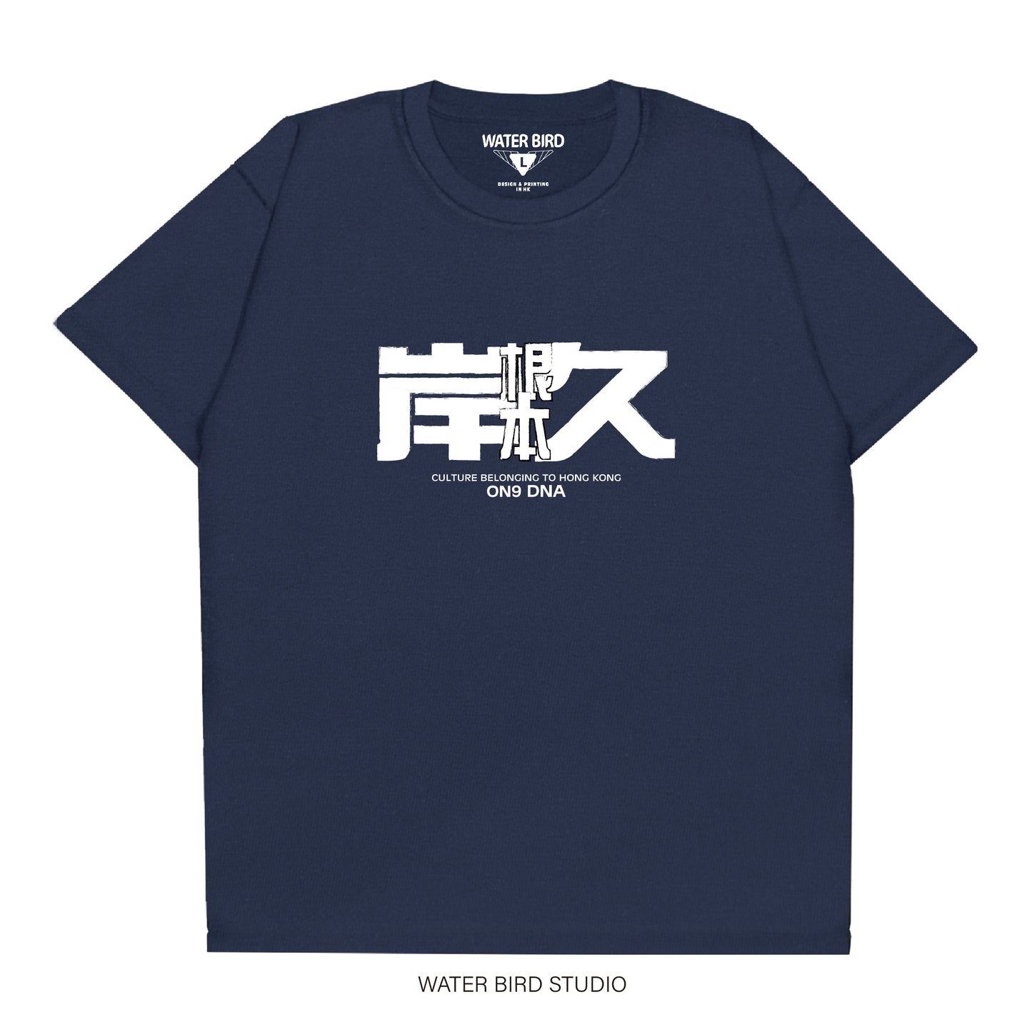 根本岸久︱T-Shirt