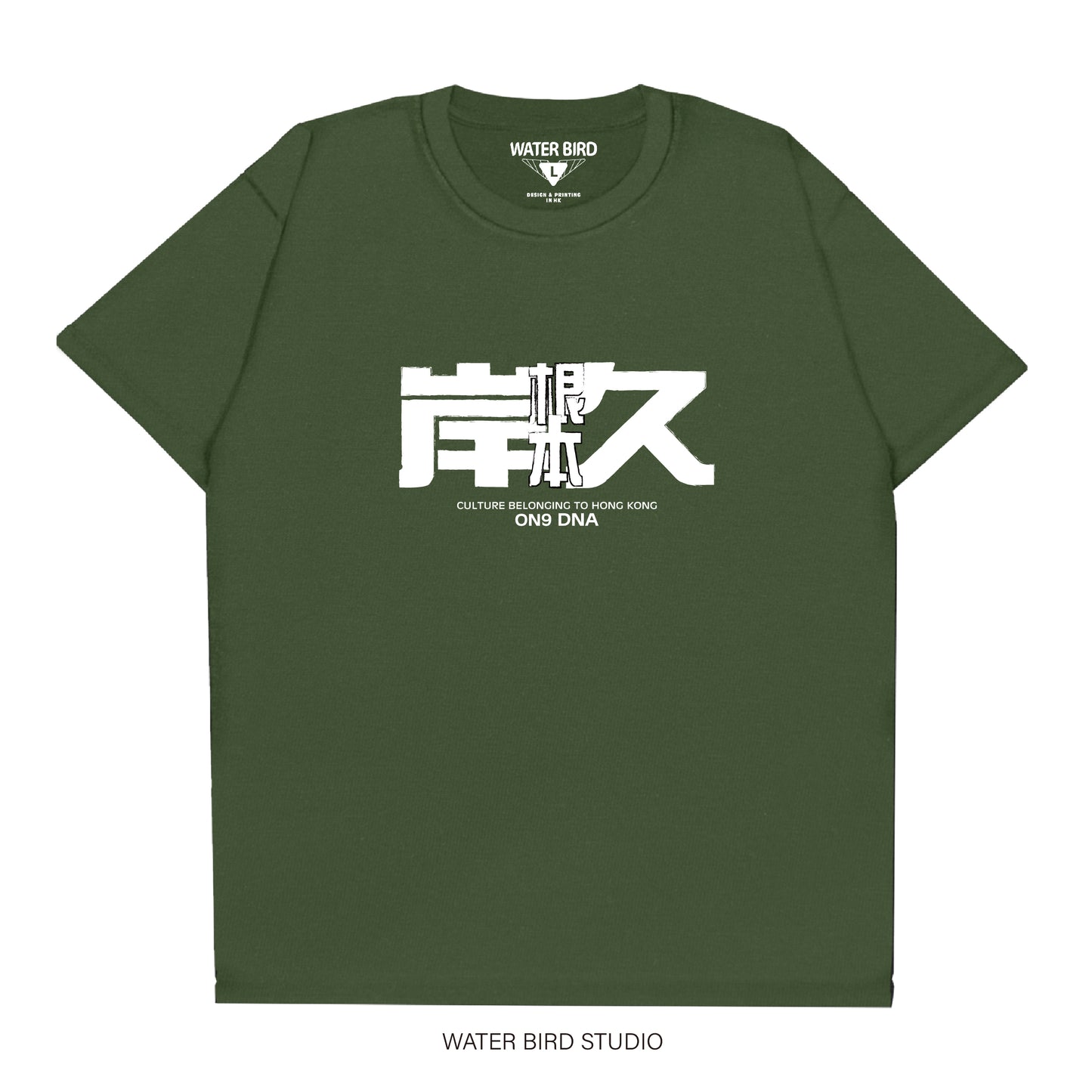 根本岸久︱T-Shirt