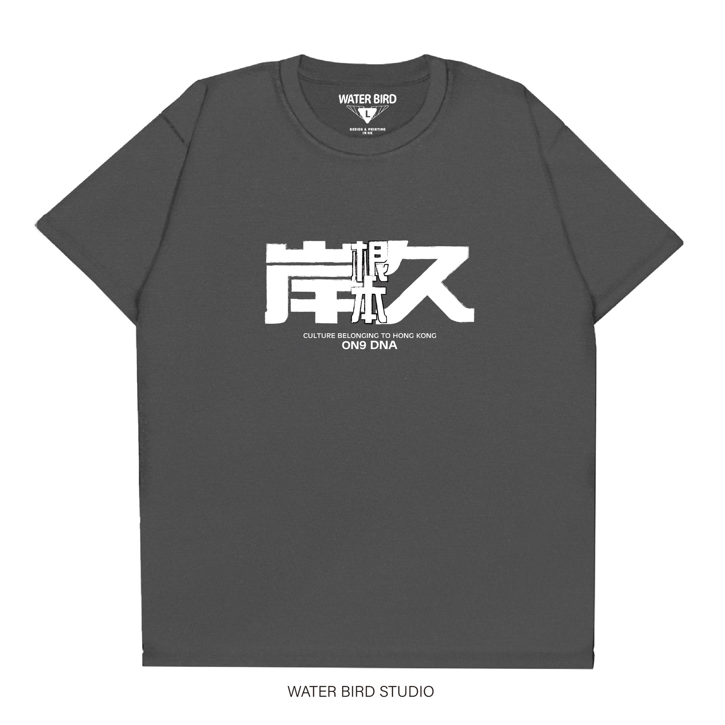 根本岸久︱T-Shirt