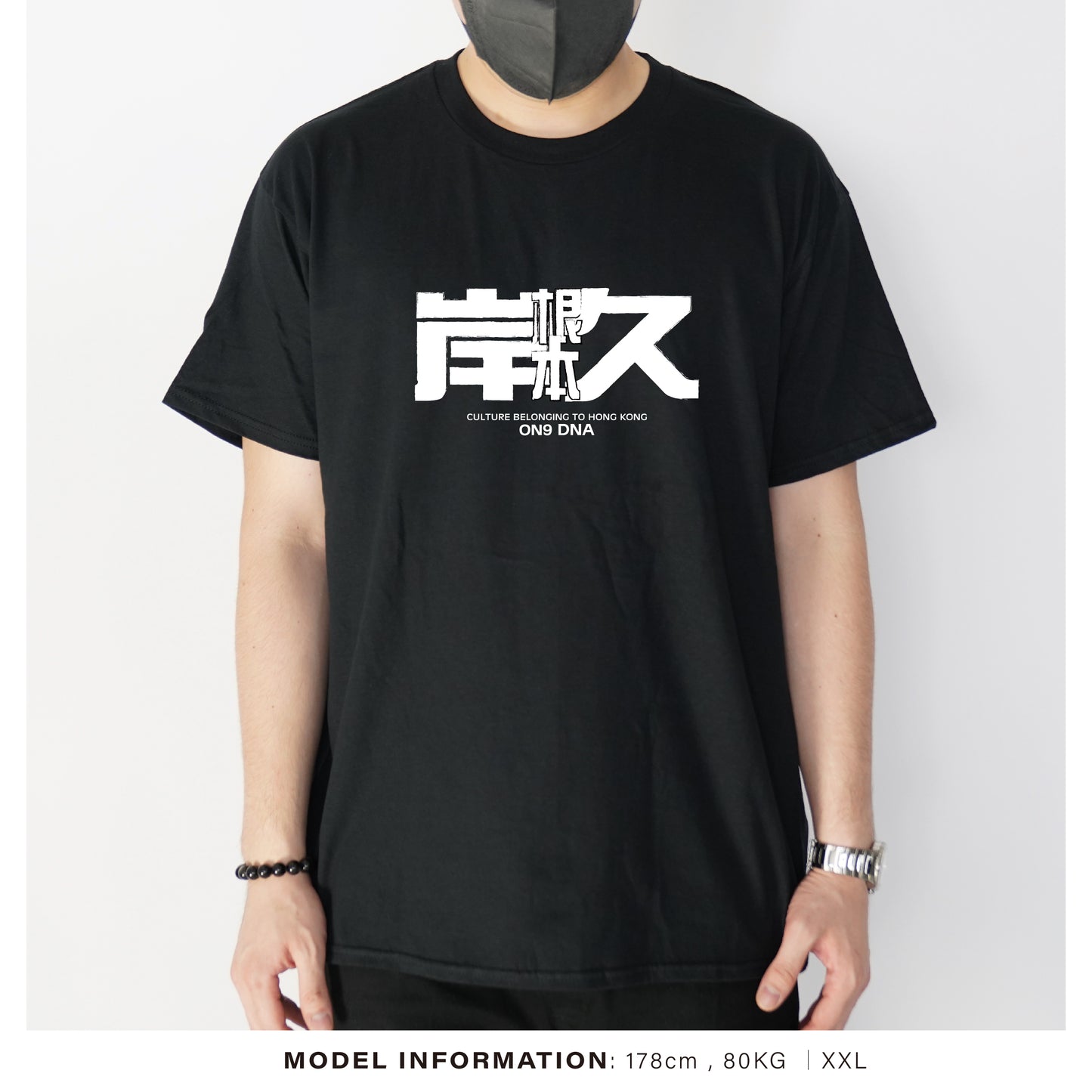 根本岸久︱T-Shirt