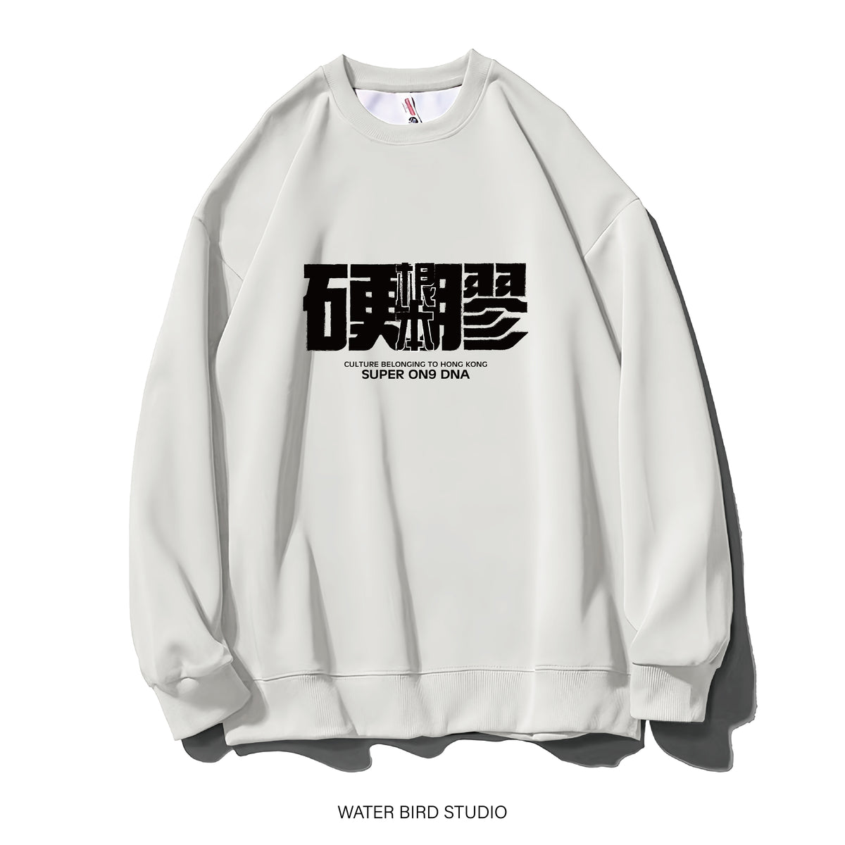 根本硬膠︱衛衣(無帽)