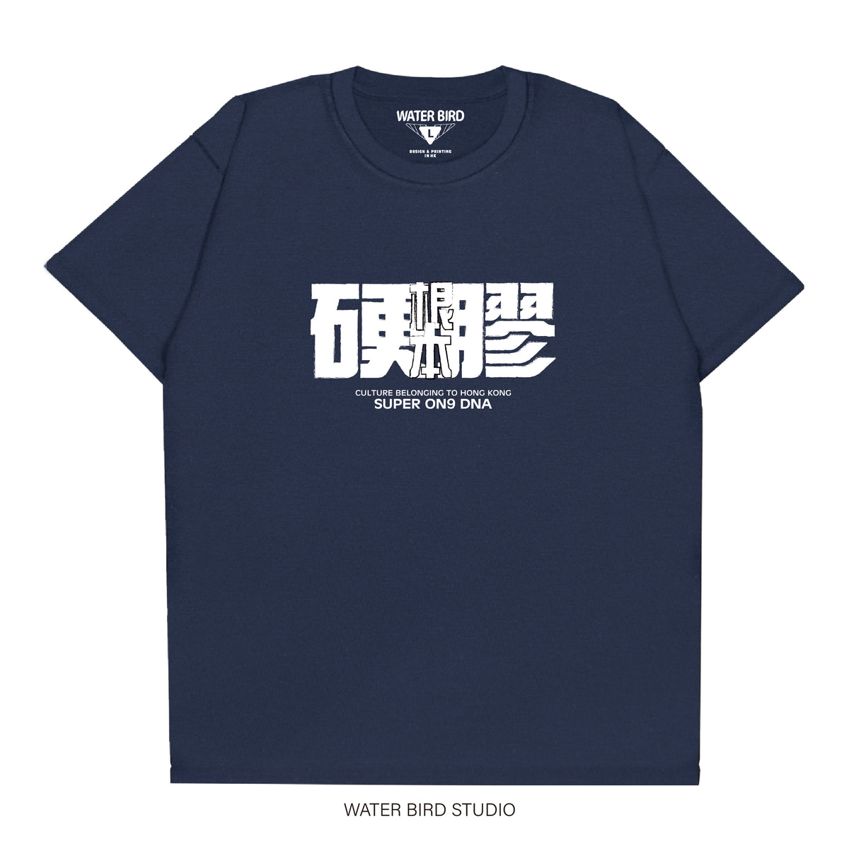 根本硬膠︱T-Shirt