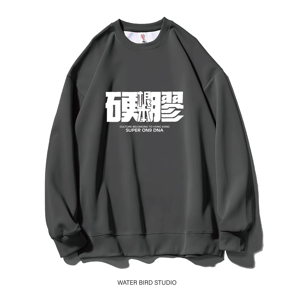 根本硬膠︱衛衣(無帽)