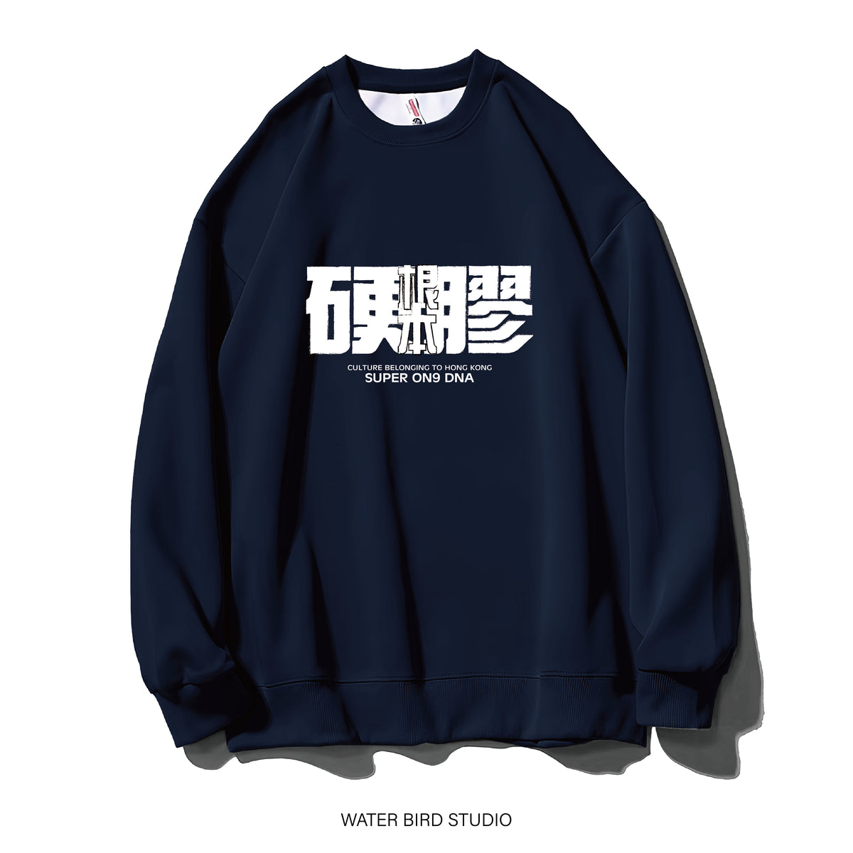 根本硬膠︱衛衣(無帽)
