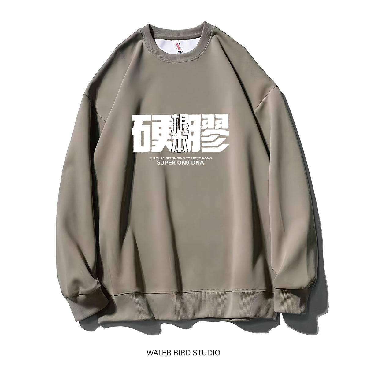 根本硬膠︱衛衣(無帽)
