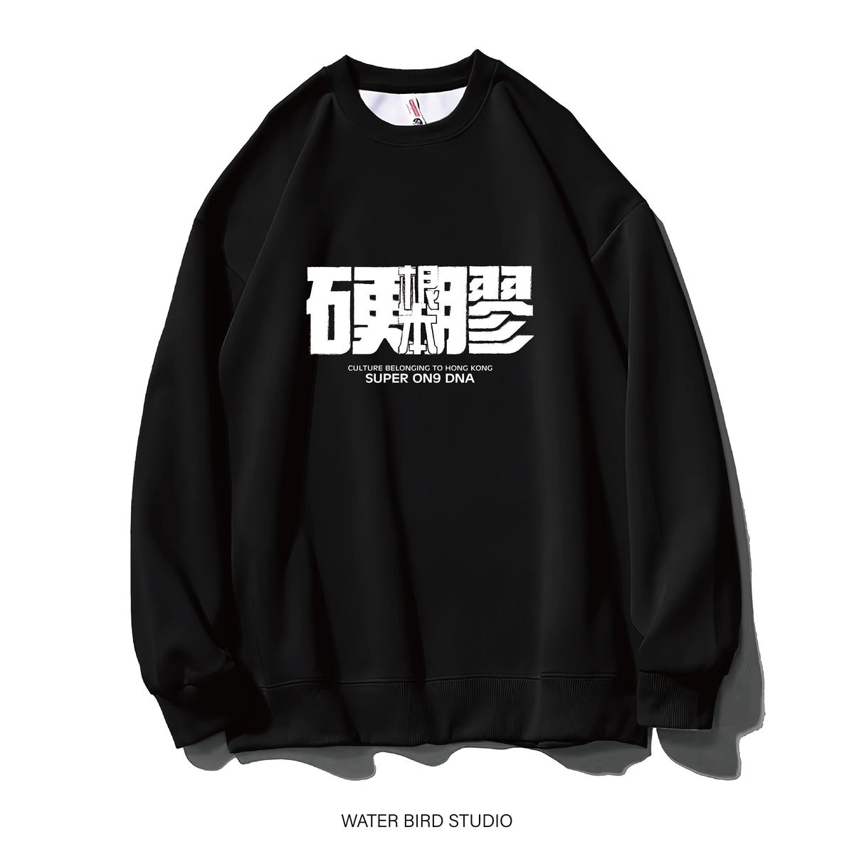 根本硬膠︱衛衣(無帽)