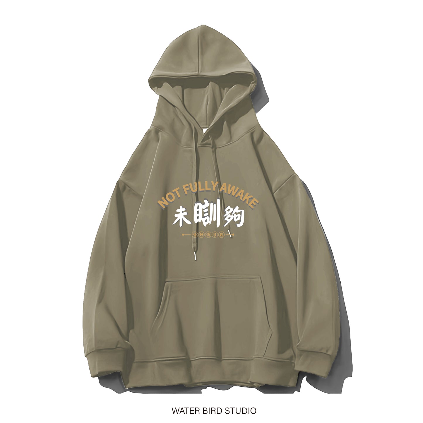 未瞓夠-有帽衛衣
