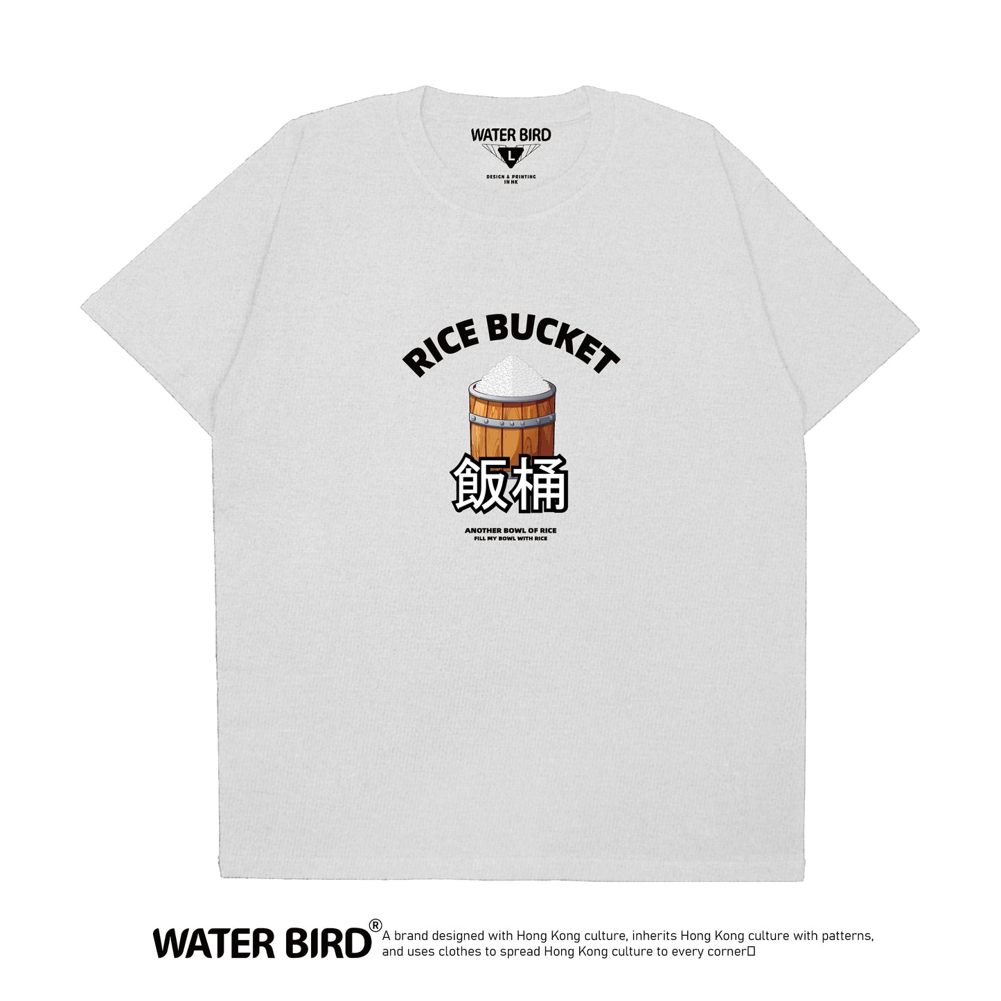 飯桶︱T-Shirt