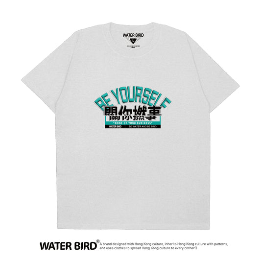 關你L事︱T-Shirt