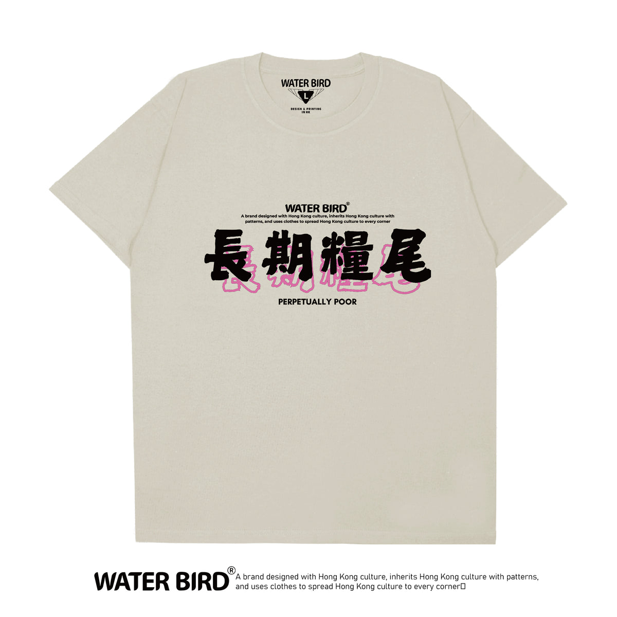長期糧尾︱T-Shirt