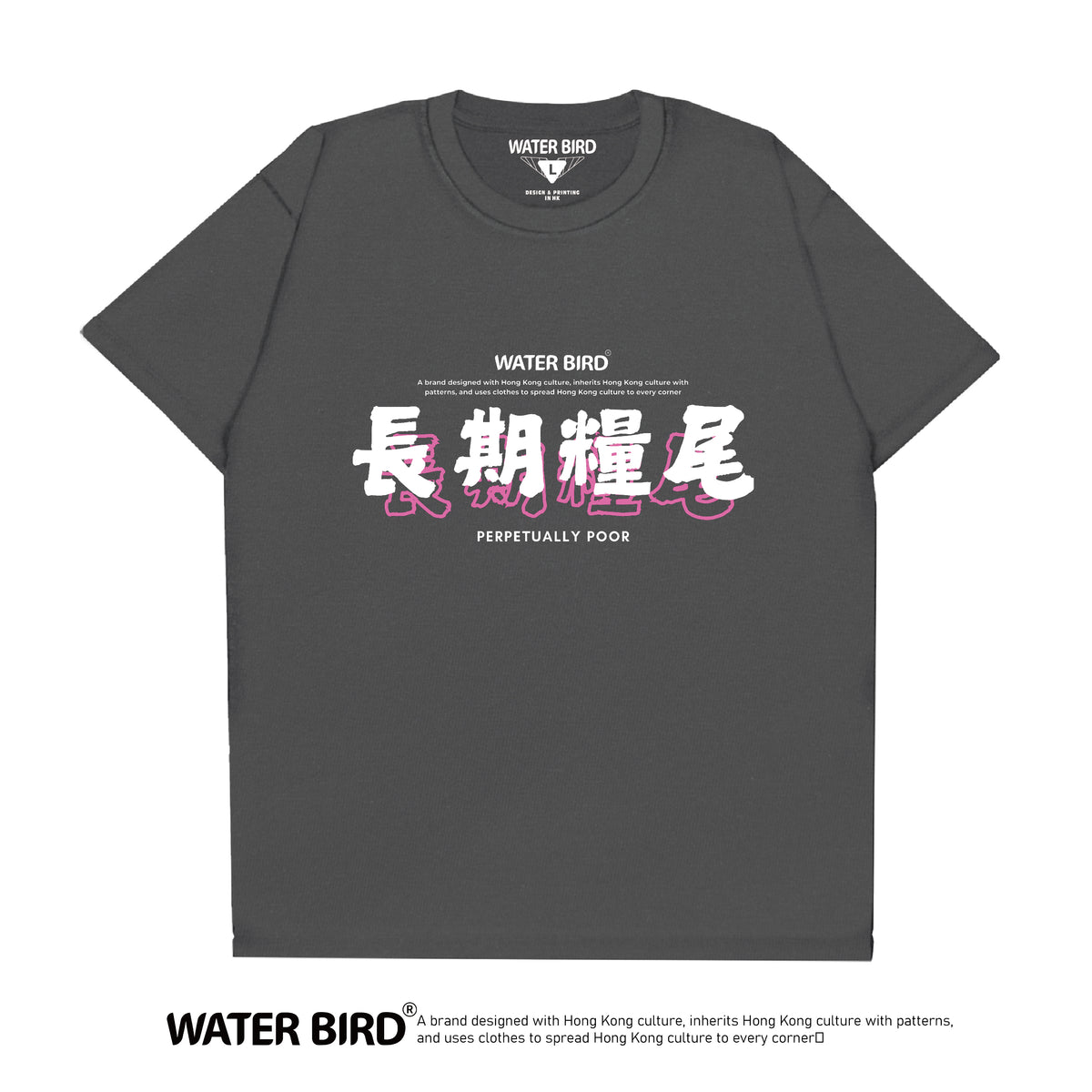 長期糧尾︱T-Shirt