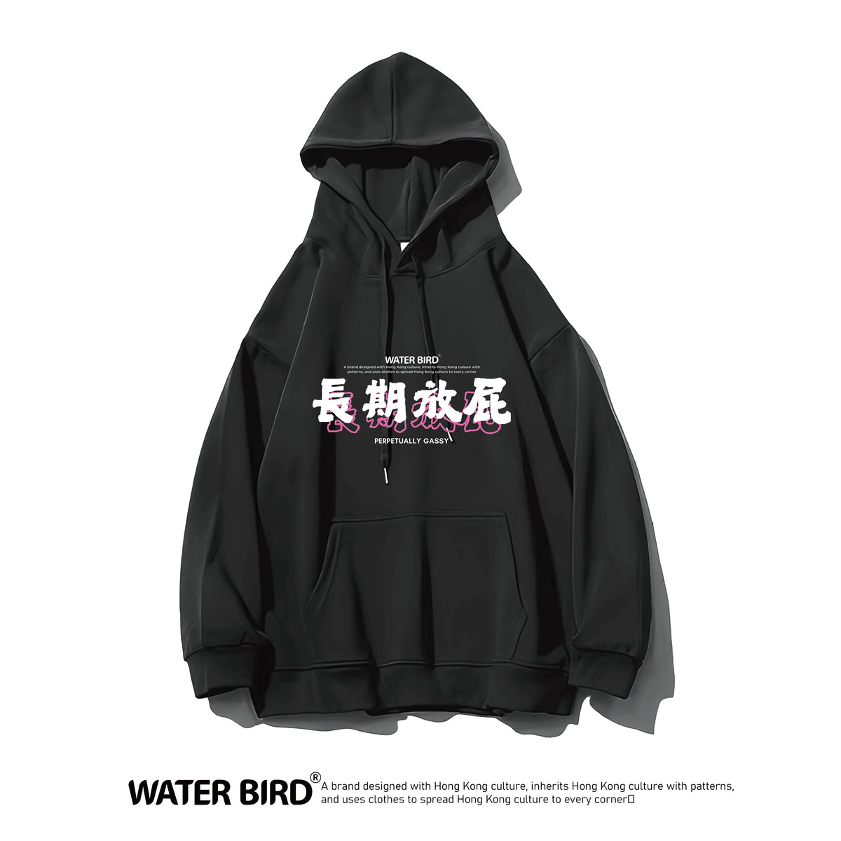 長期放屁︱衛衣(有帽)