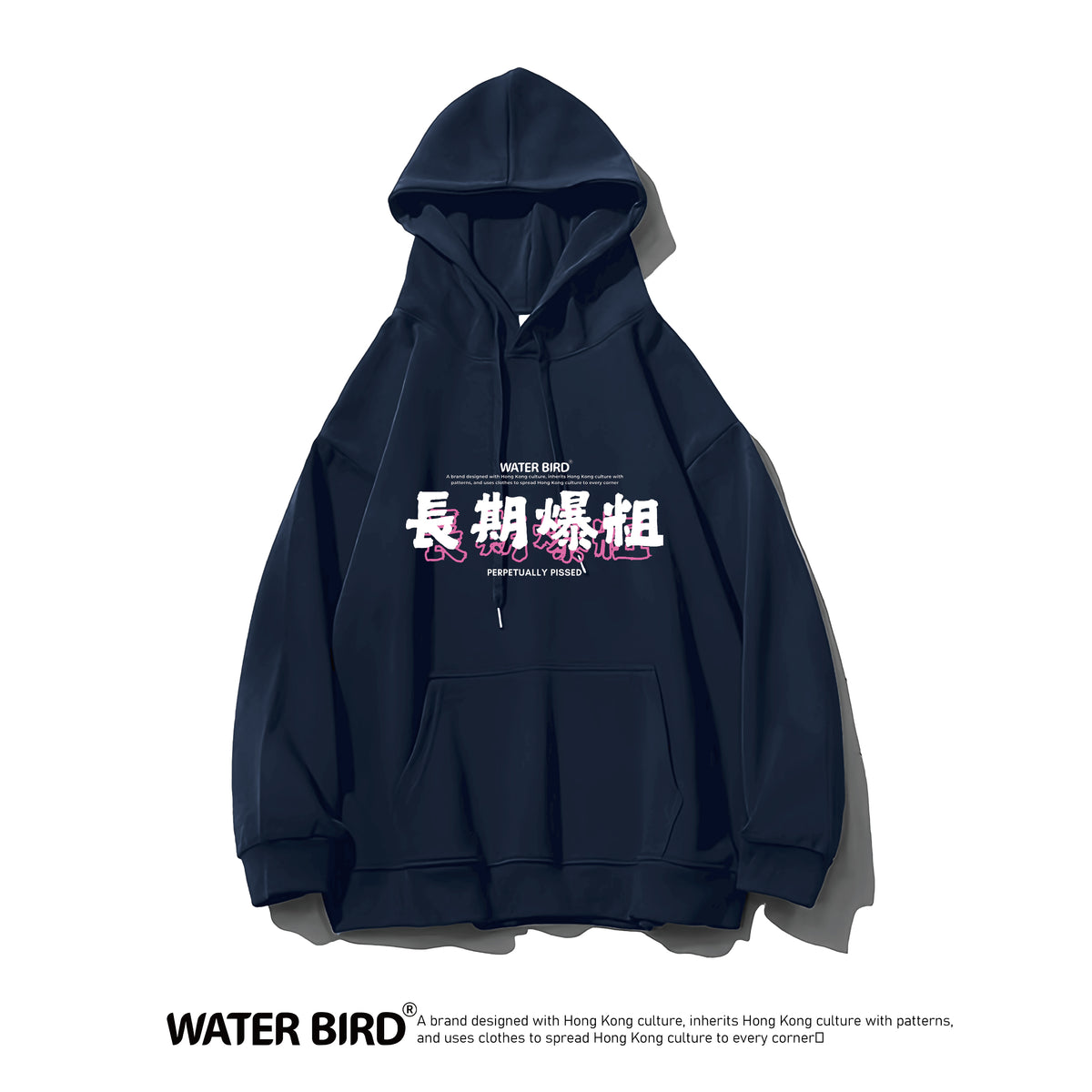 長期爆粗︱衛衣(有帽)