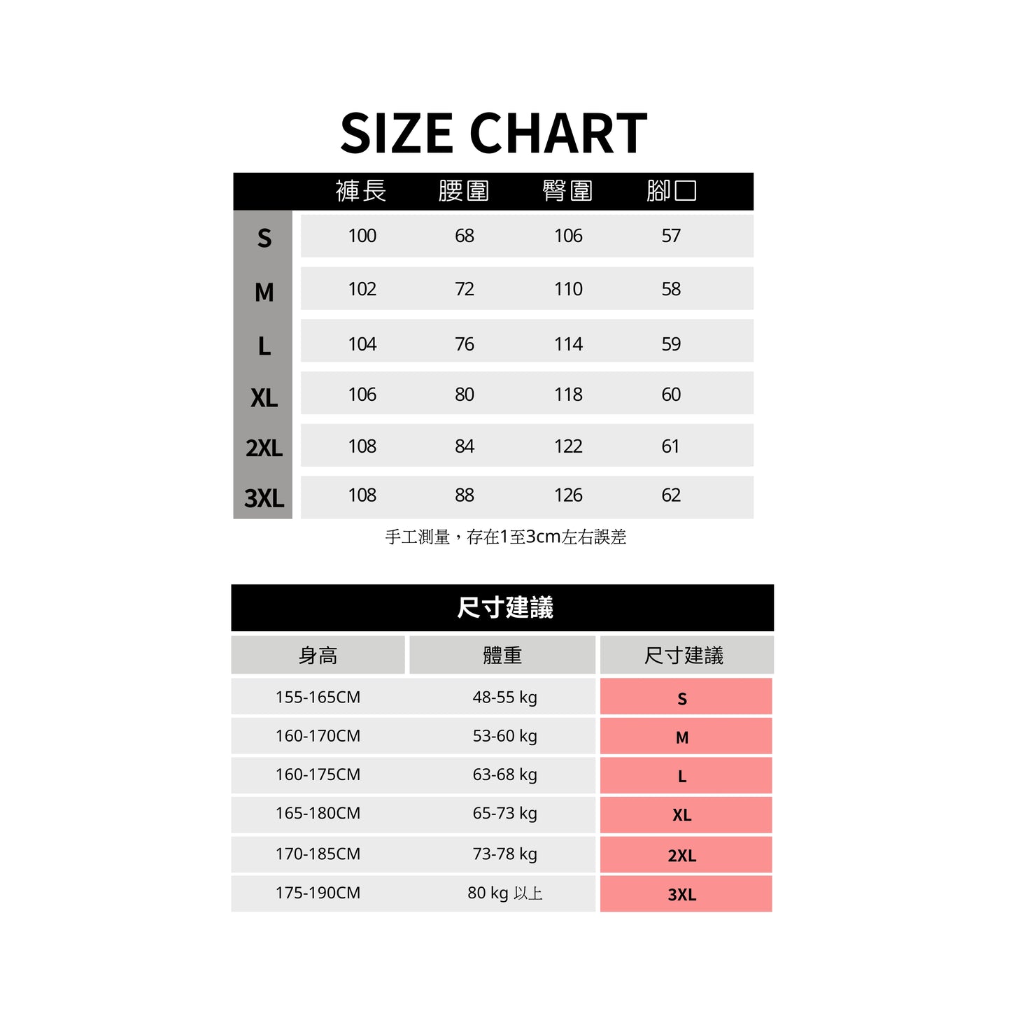 T001 - 漆點藝寬褲