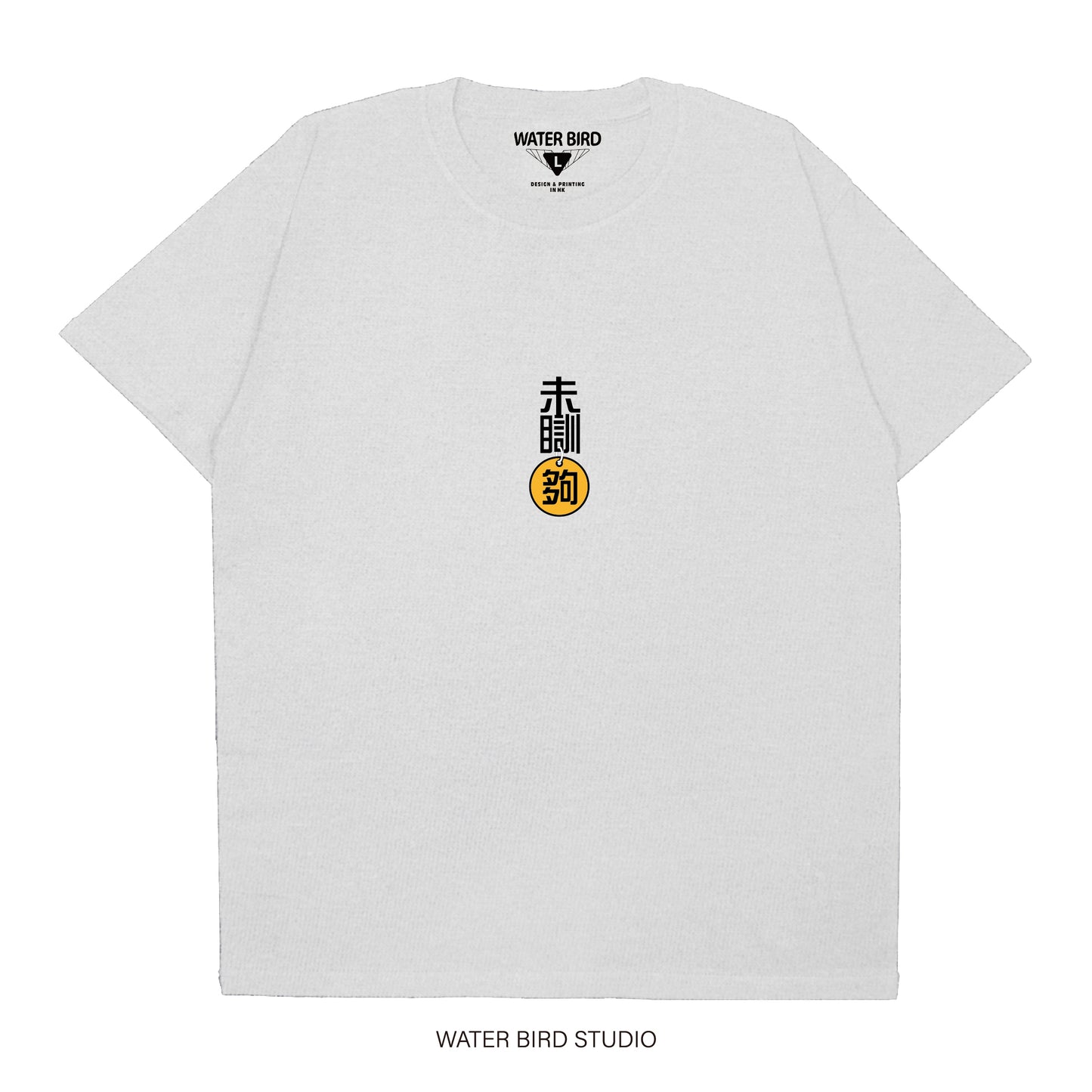 未瞓夠TAG︱T-Shirt