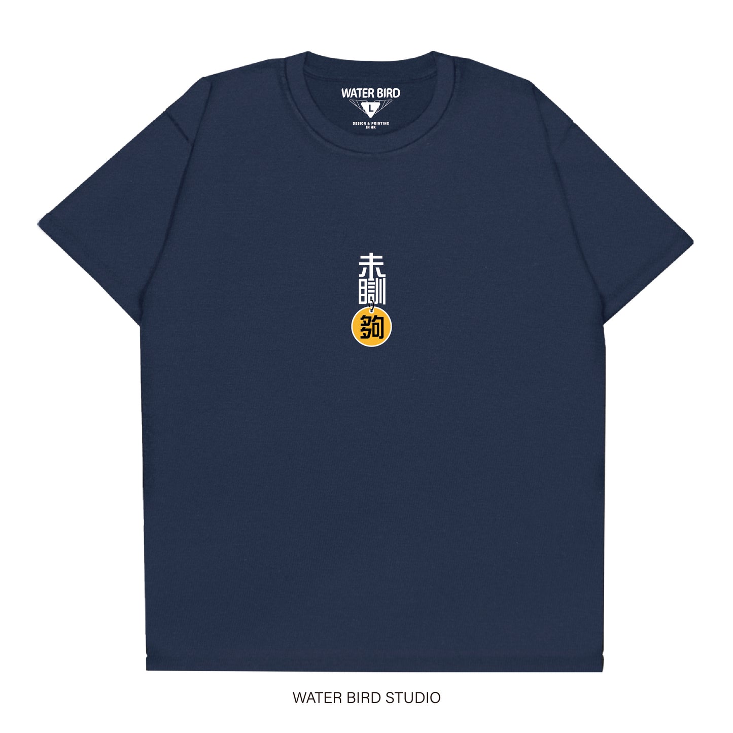 未瞓夠TAG︱T-Shirt
