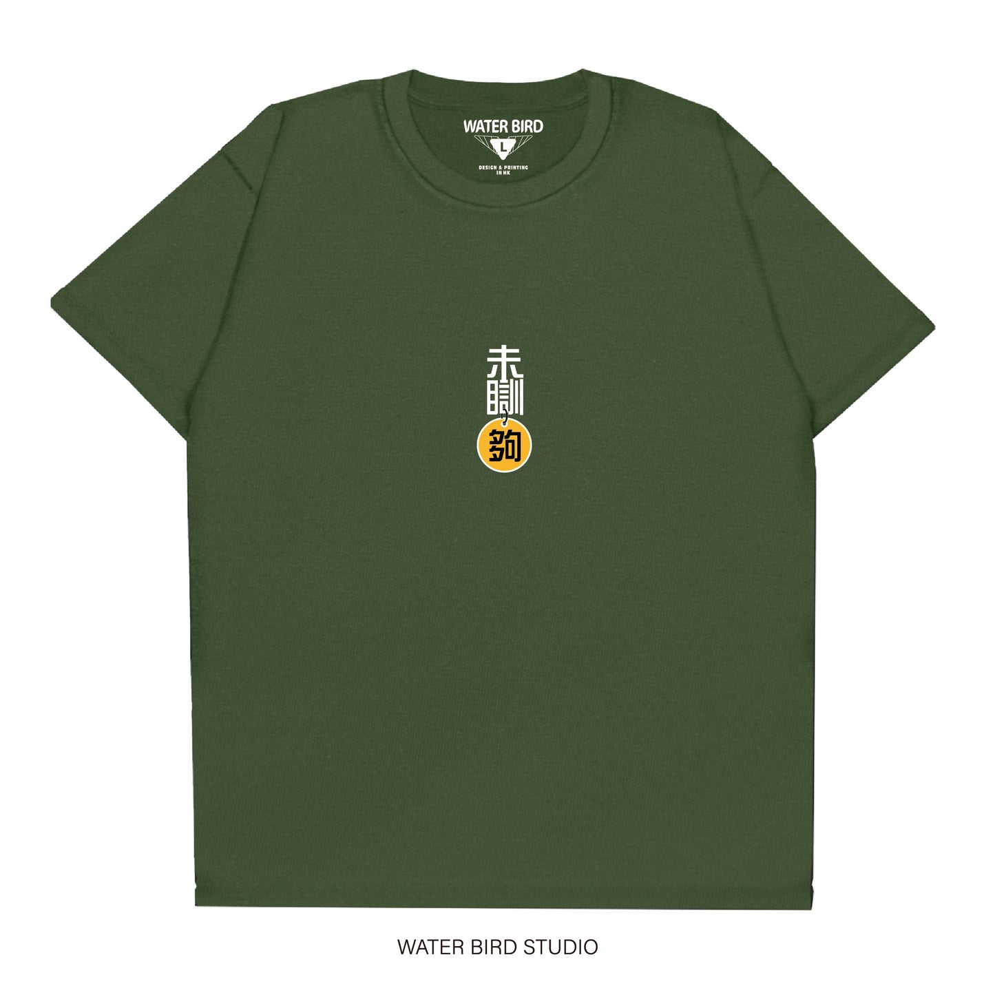 未瞓夠TAG︱T-Shirt