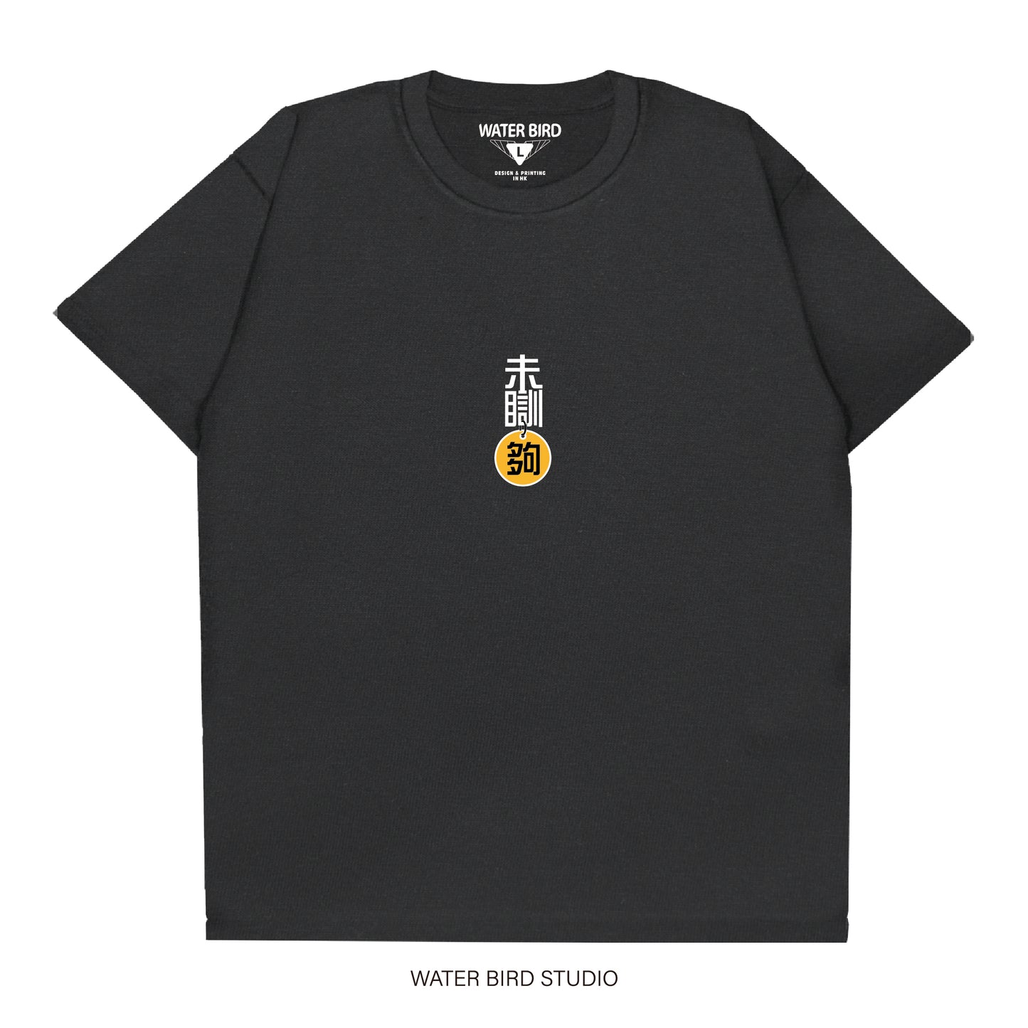 未瞓夠TAG︱T-Shirt