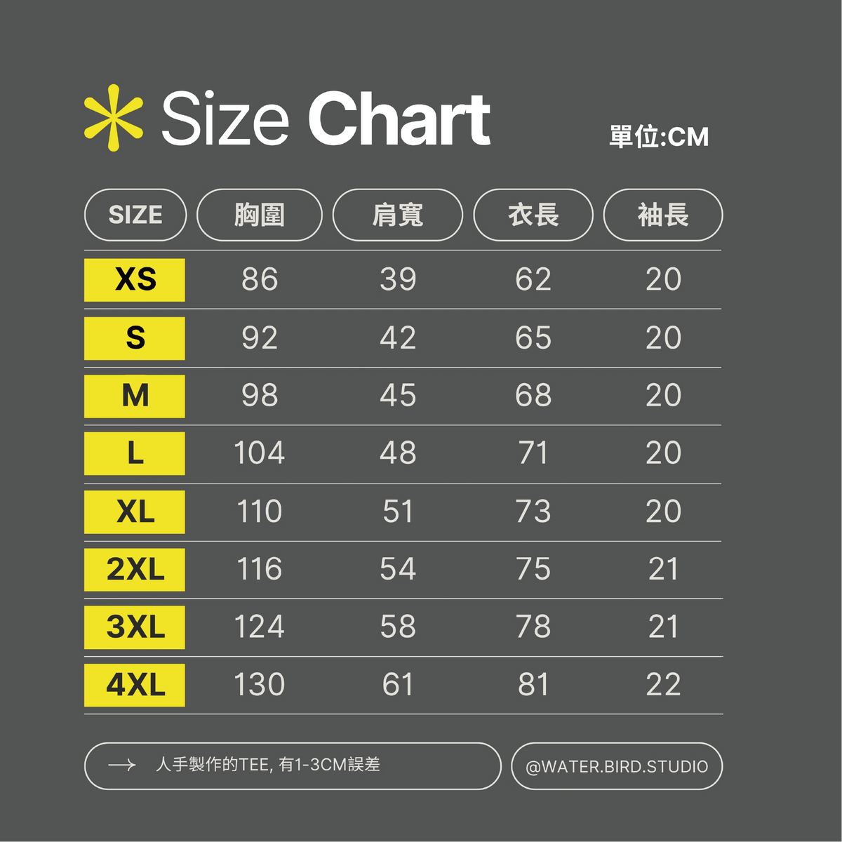 凡人TAG︱T-Shirt