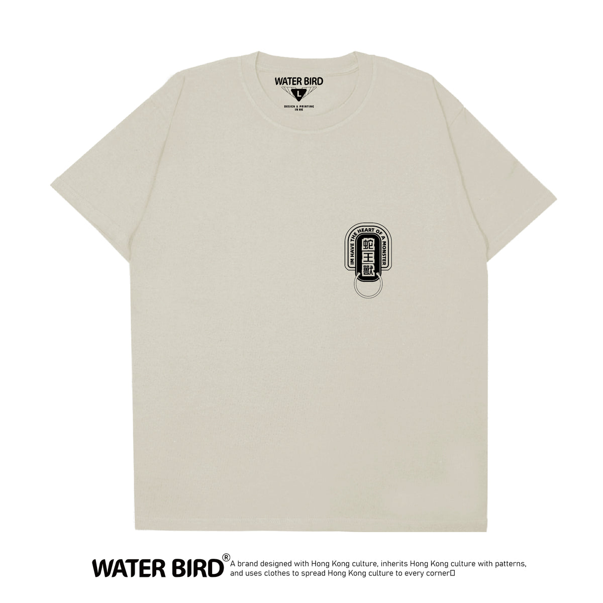 蛇王獸TAG︱T-Shirt