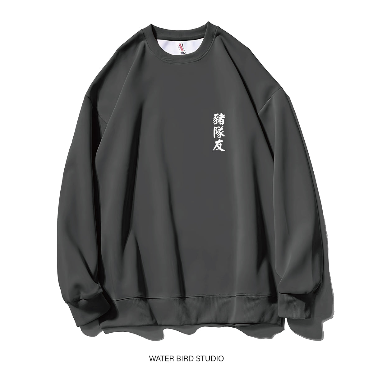 豬隊友-衛衣(無帽)