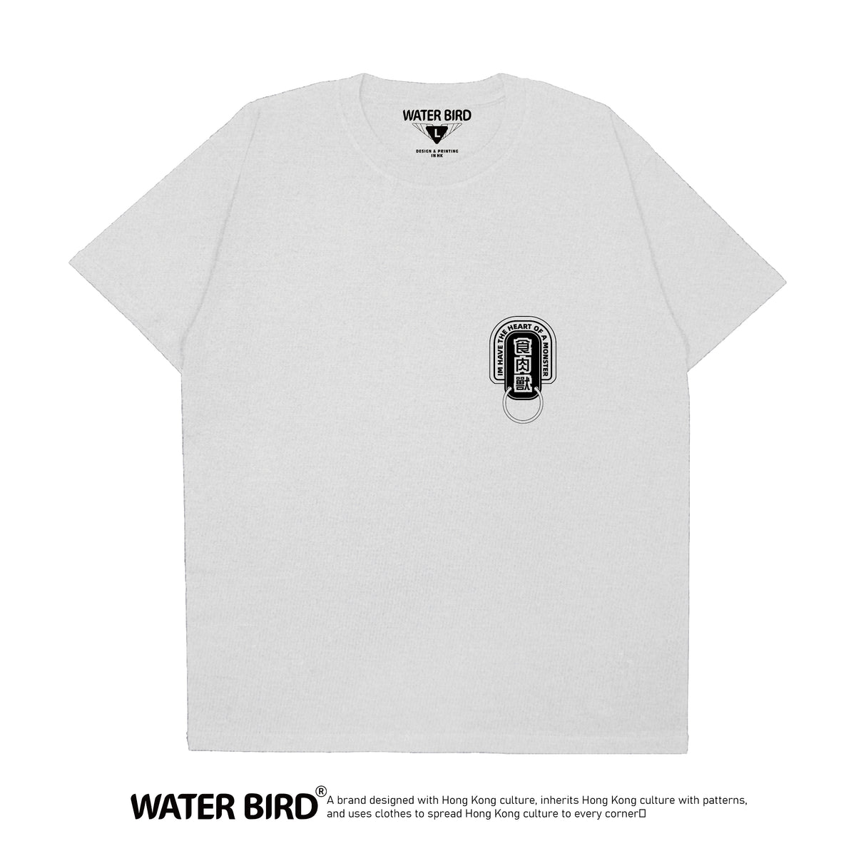 食肉獸TAG︱T-Shirt
