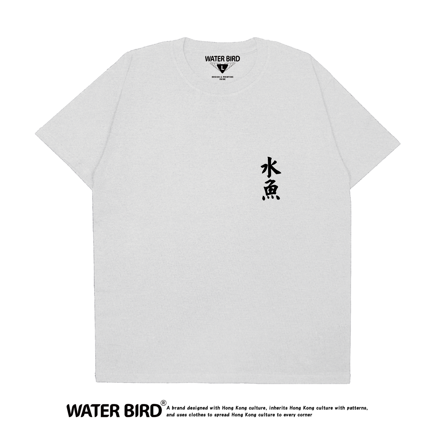 水魚TAG︱T-Shirt