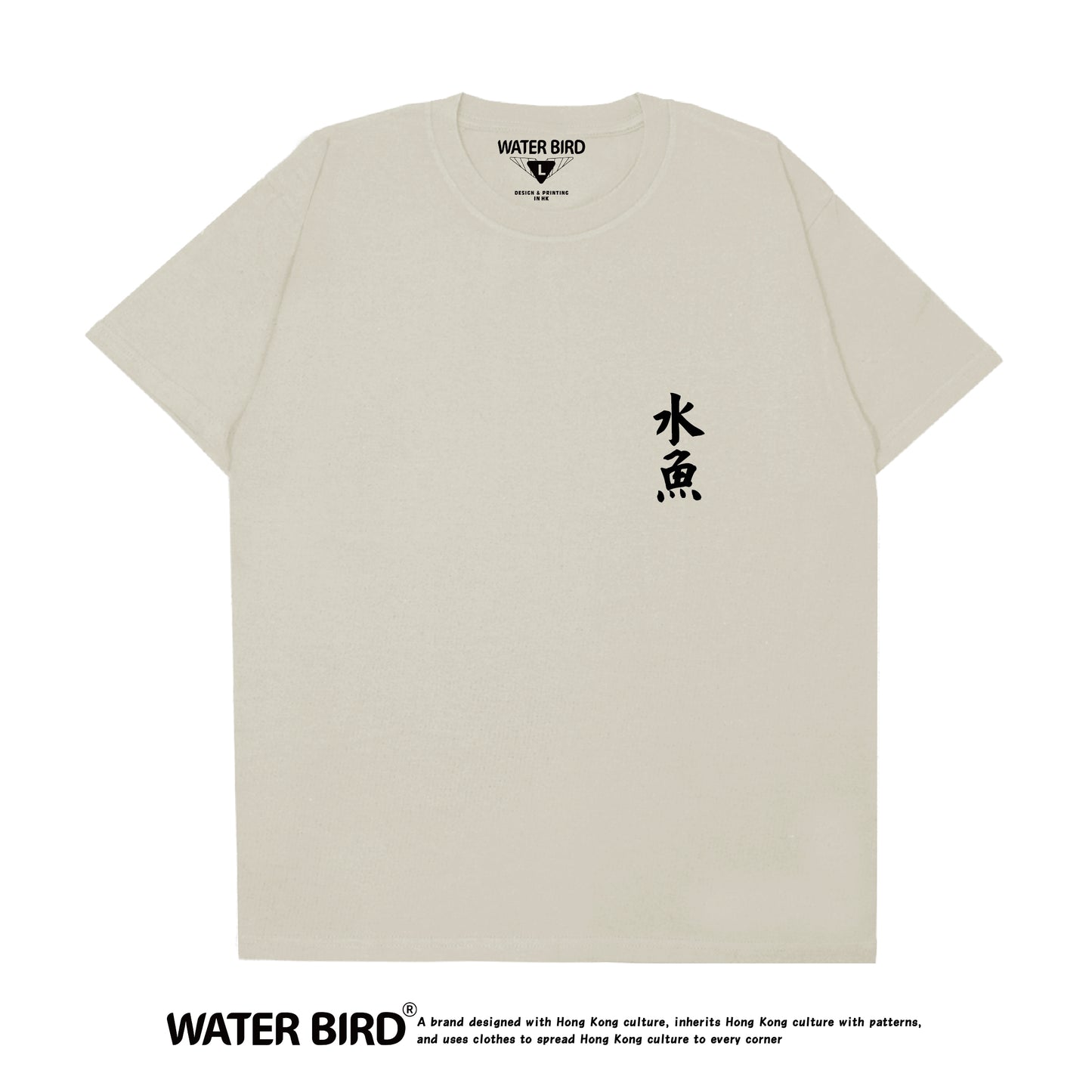 水魚TAG︱T-Shirt