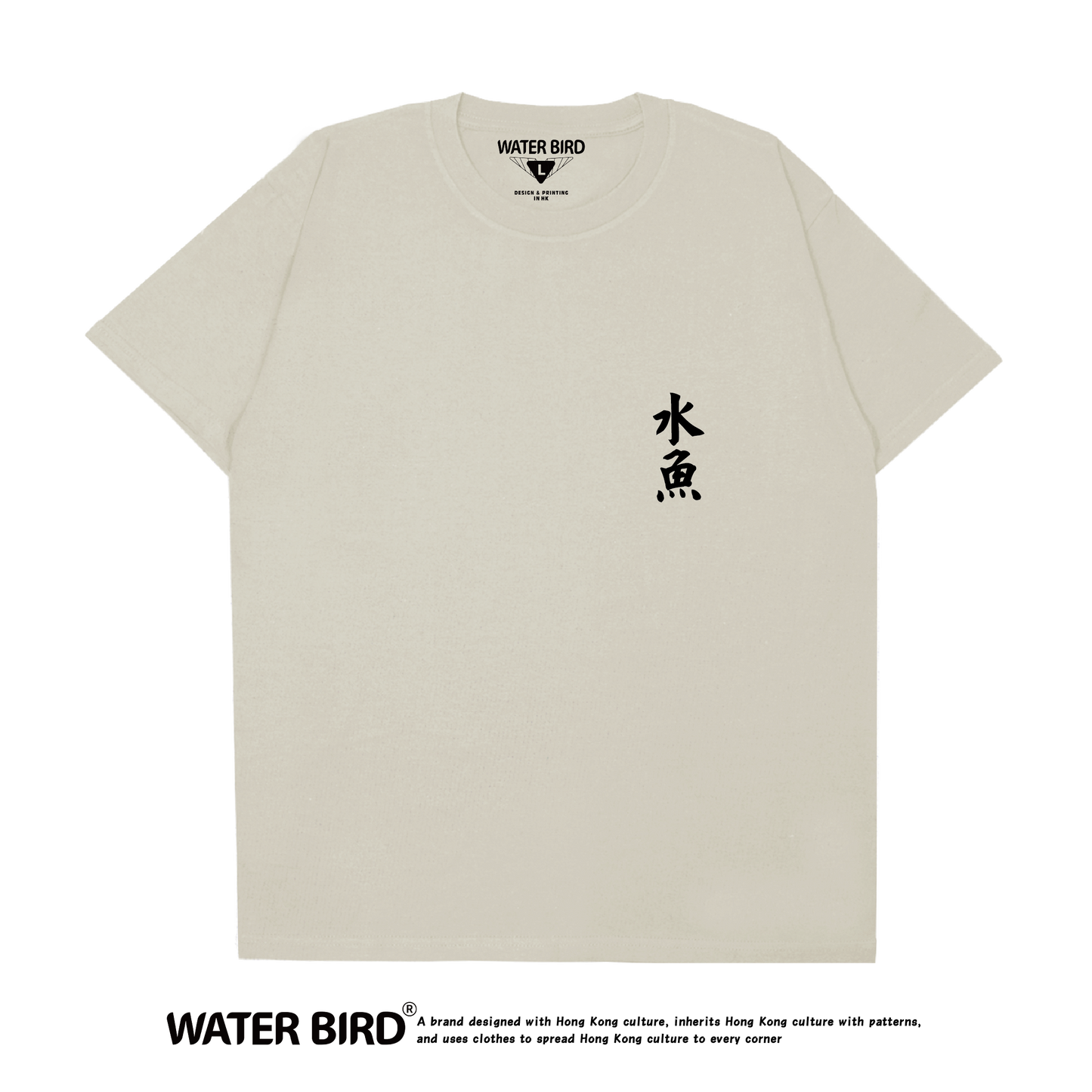 水魚TAG︱T-Shirt