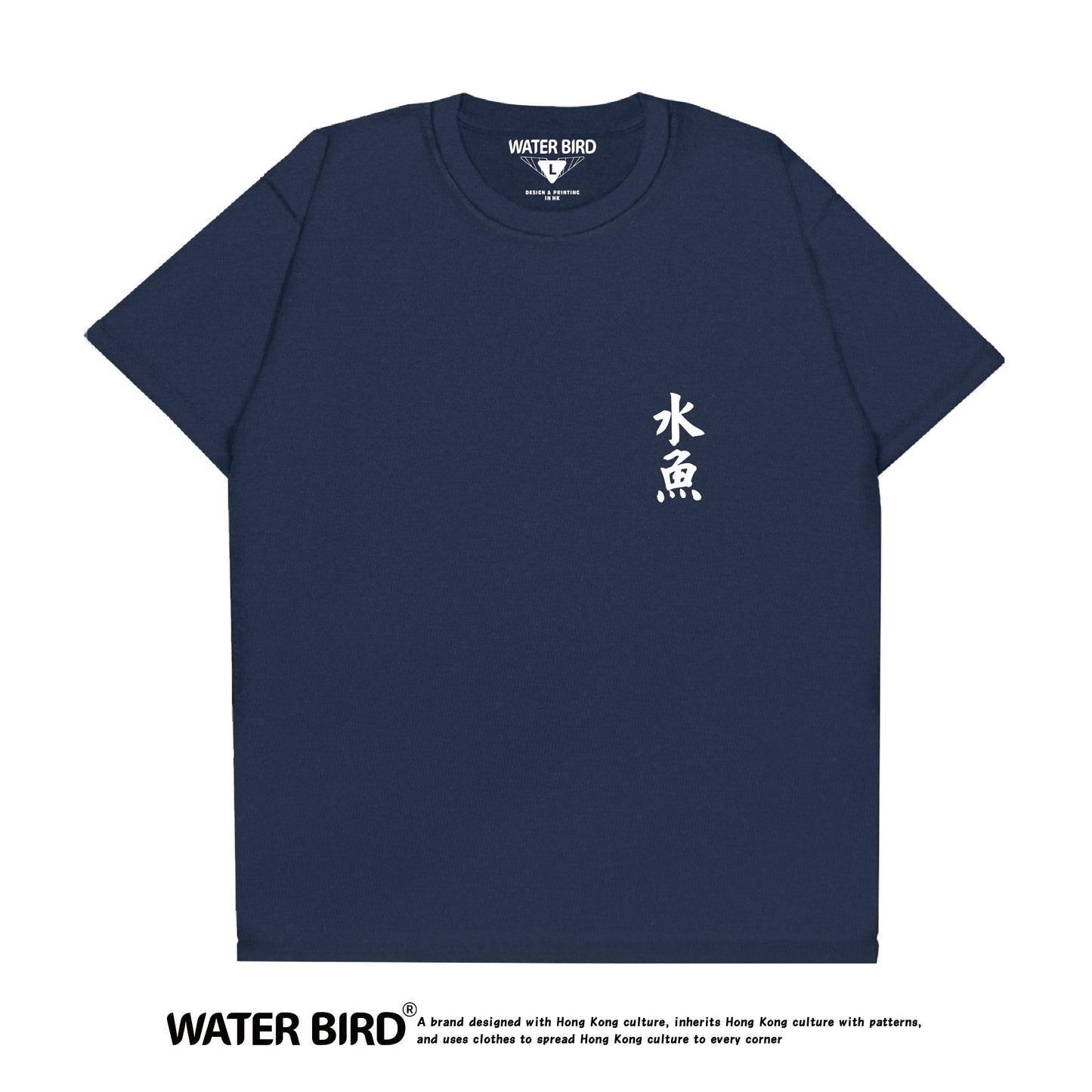 水魚TAG︱T-Shirt