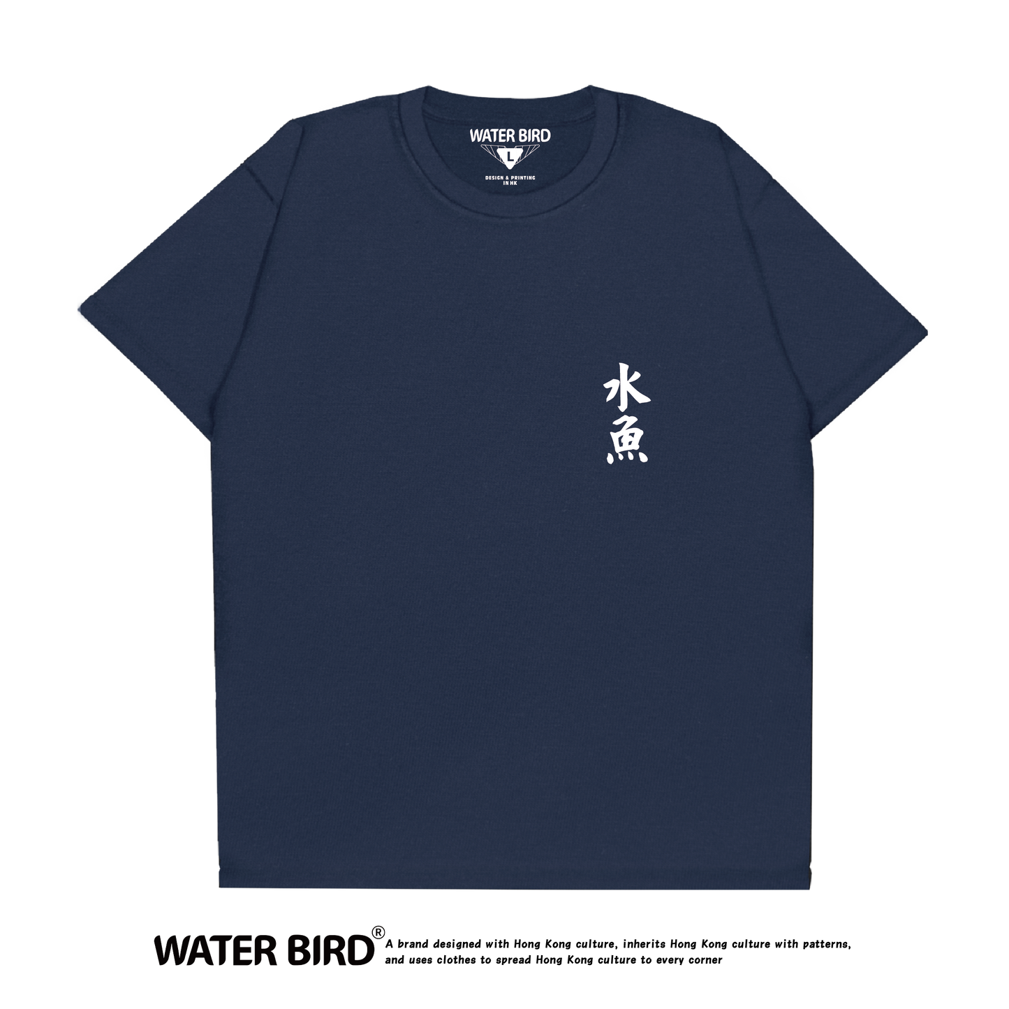 水魚TAG︱T-Shirt
