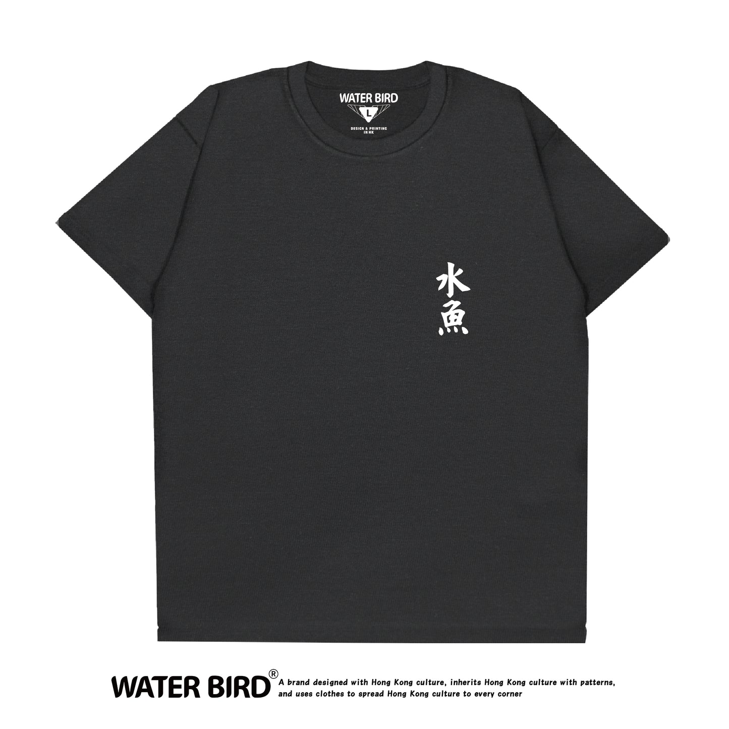 水魚TAG︱T-Shirt