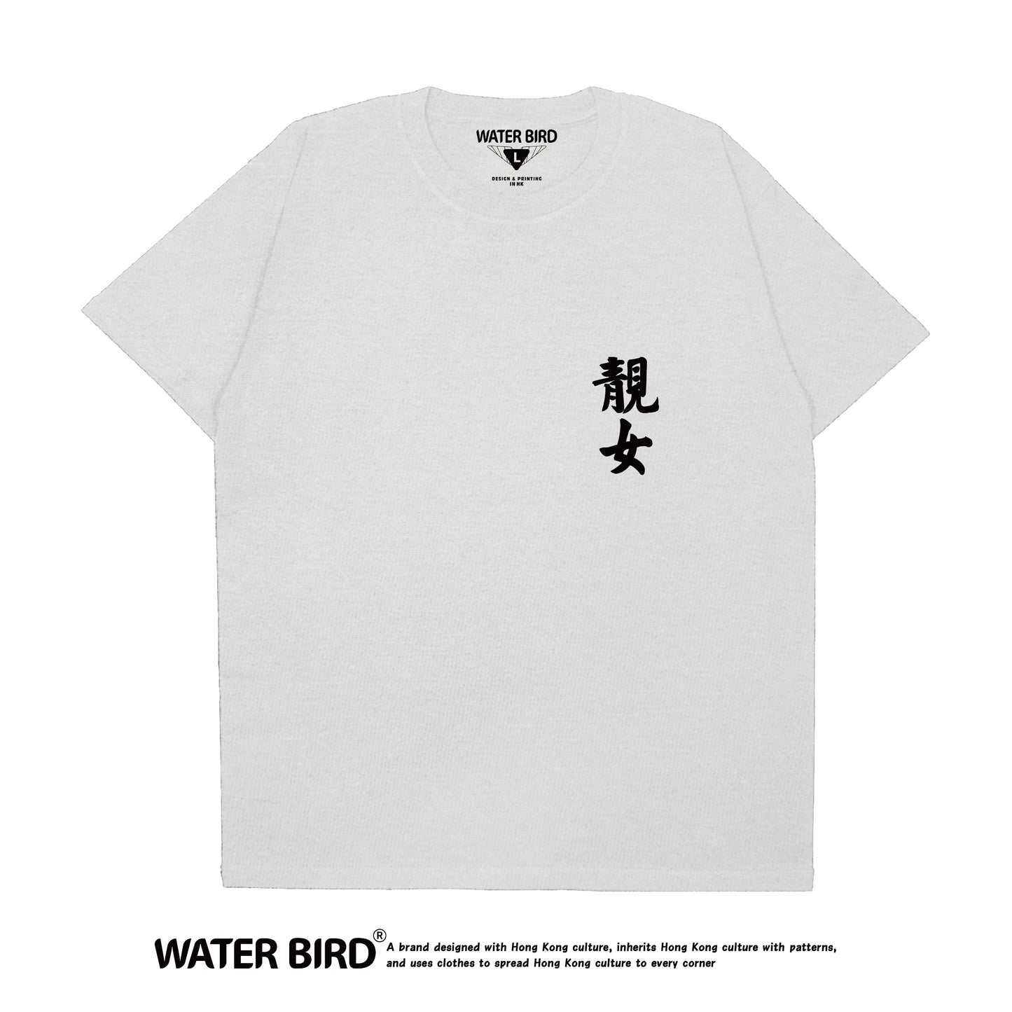 靚女TAG︱T-Shirt