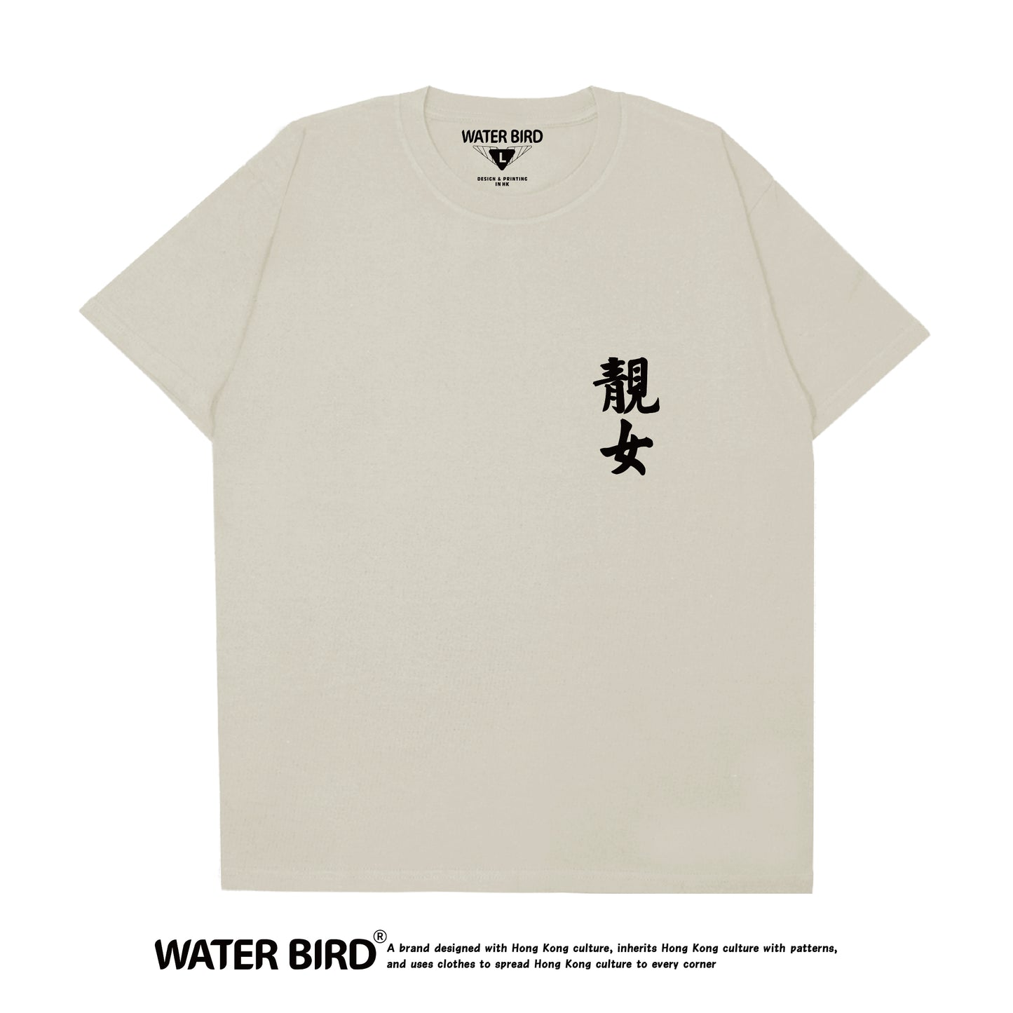 靚女TAG︱T-Shirt