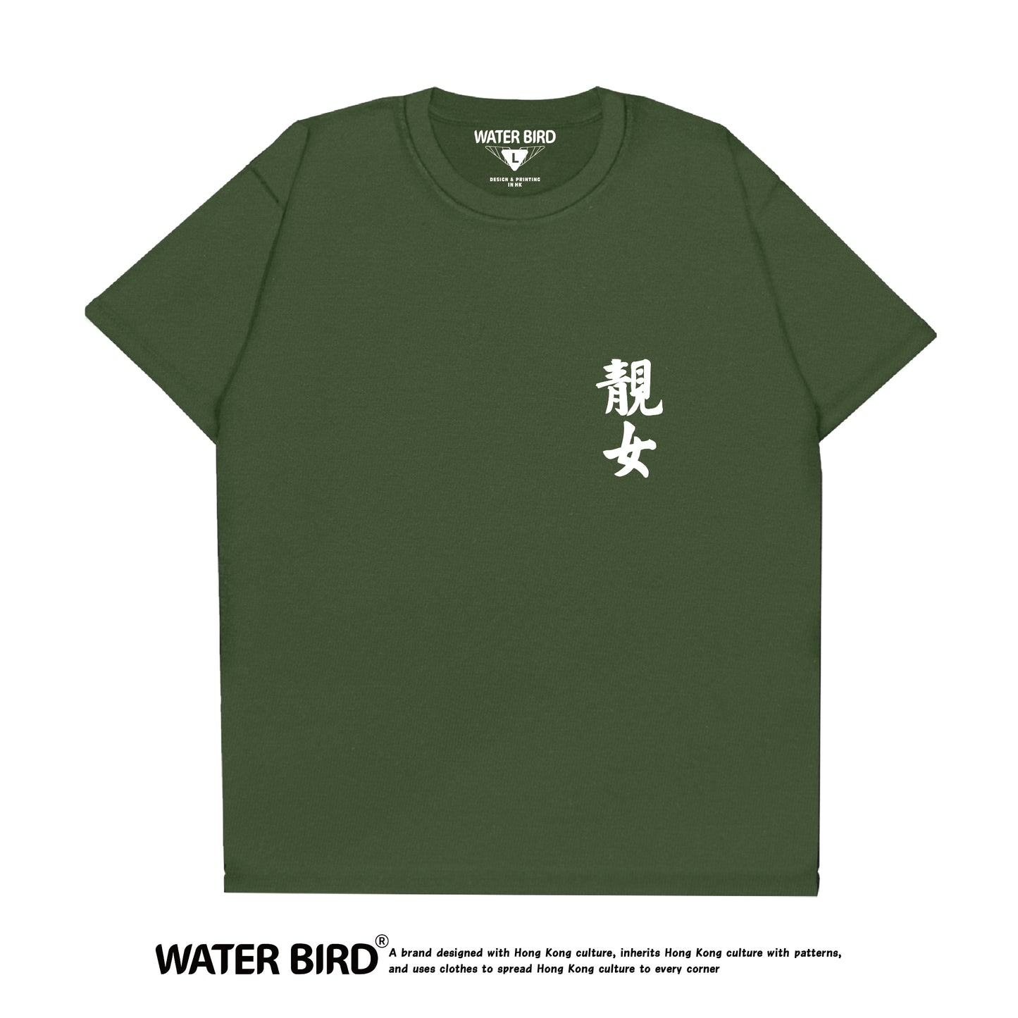 靚女TAG︱T-Shirt