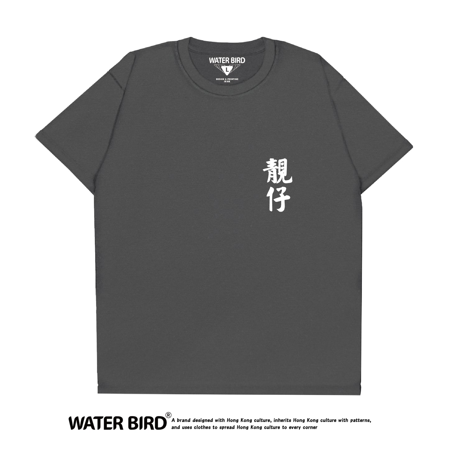 靚仔TAG︱T-Shirt