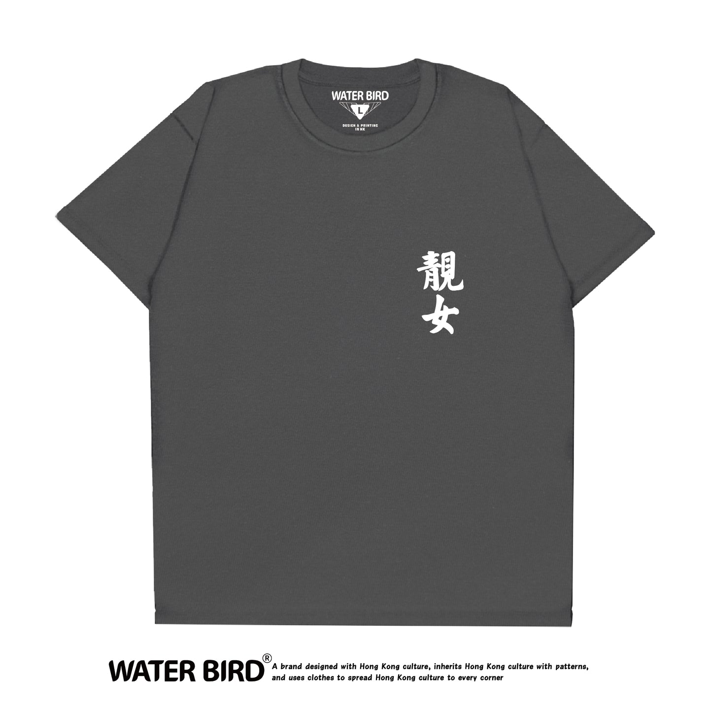 靚女TAG︱T-Shirt