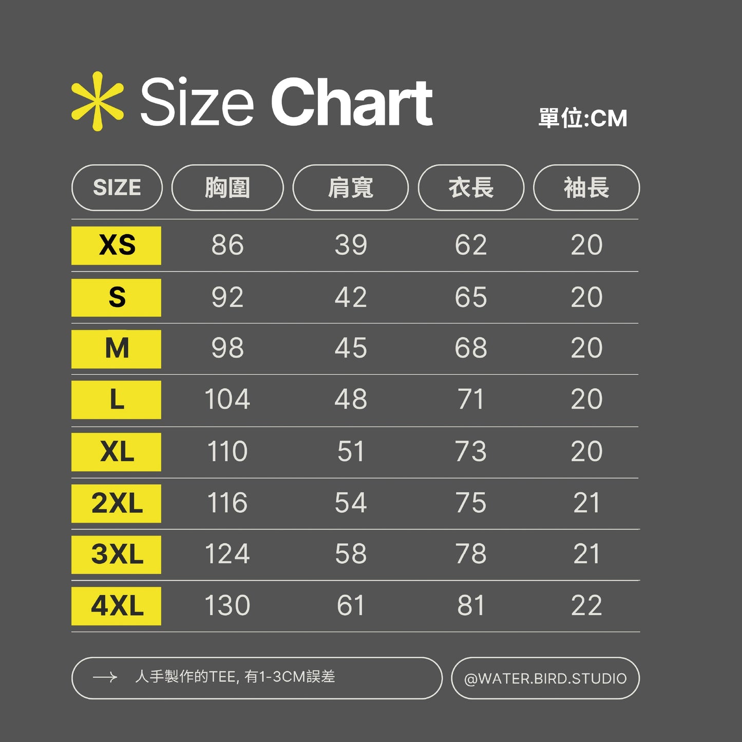 靚女TAG︱T-Shirt