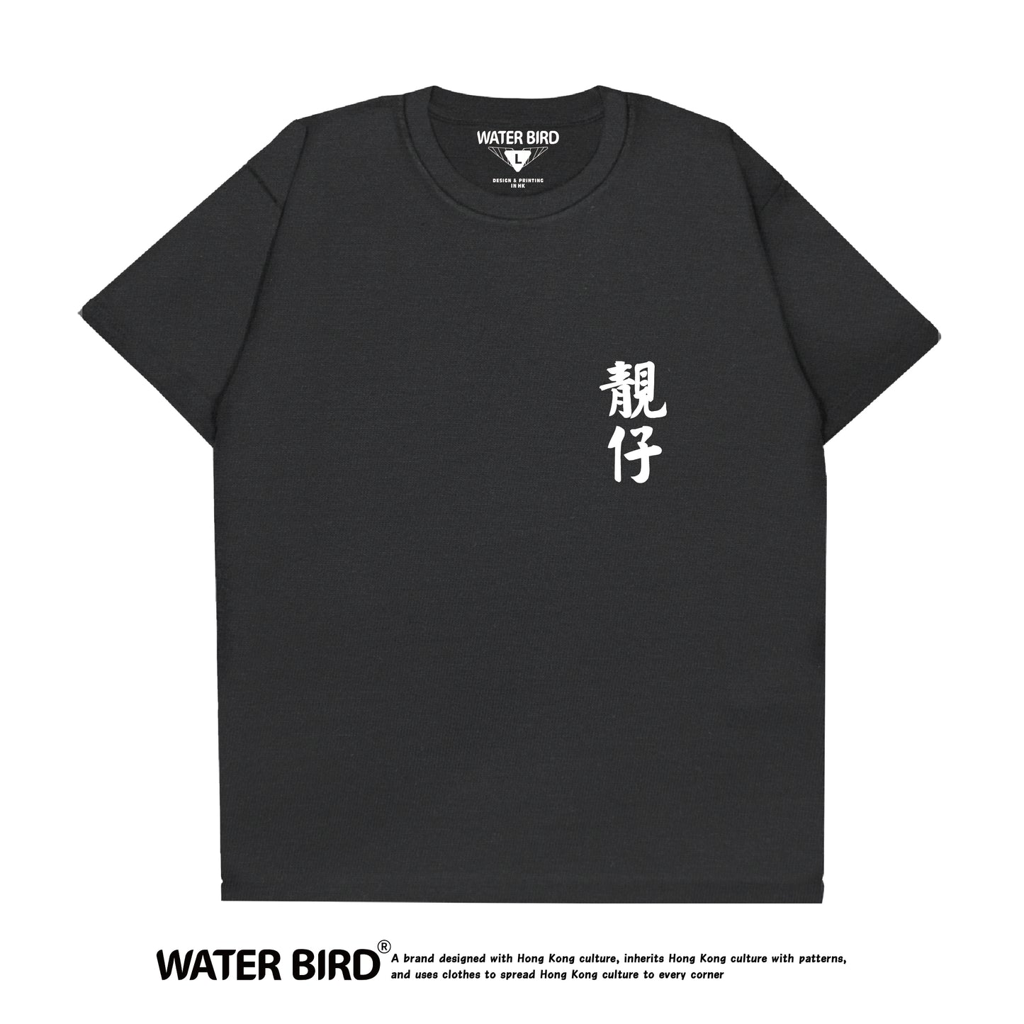 靚仔TAG︱T-Shirt