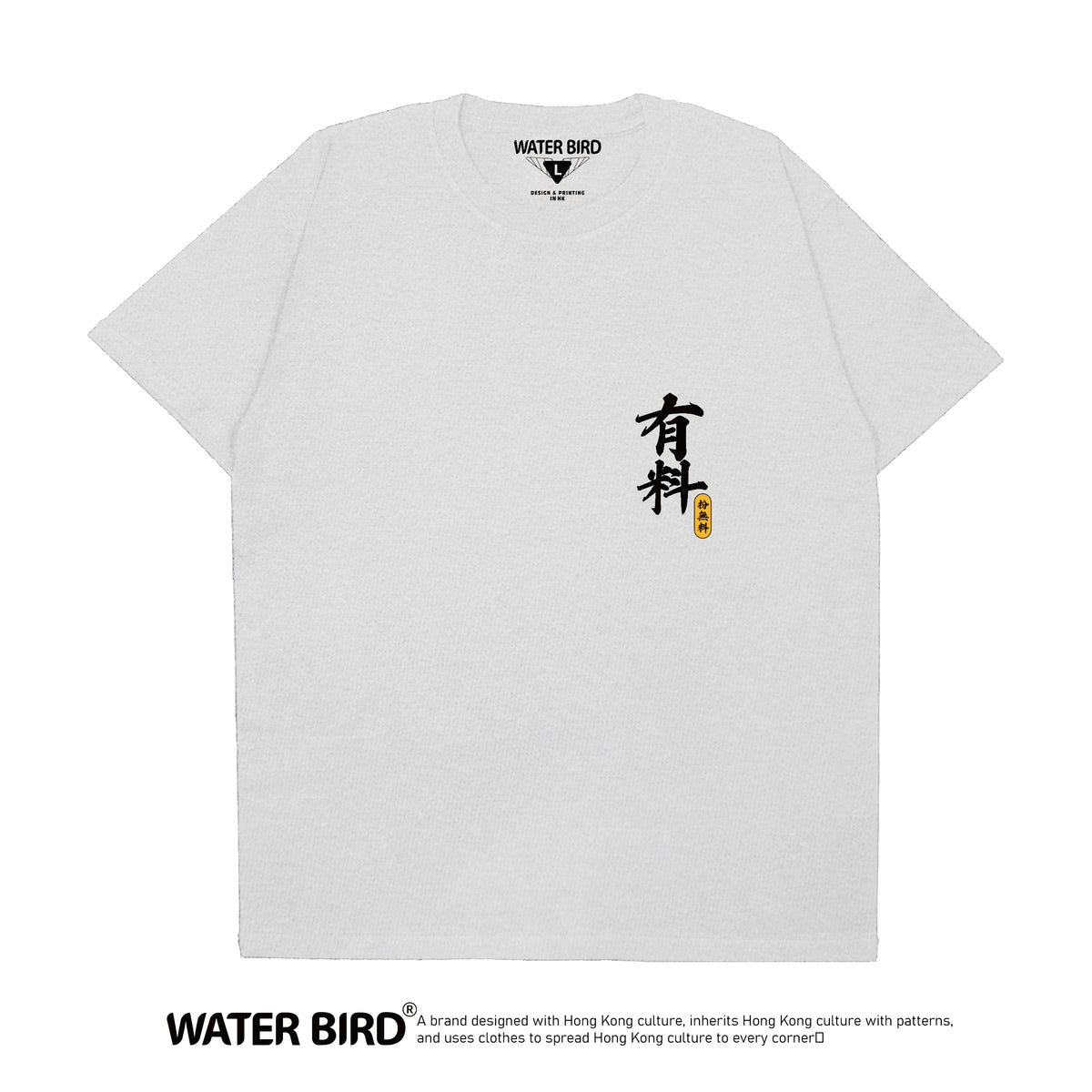有料TAG︱T-Shirt