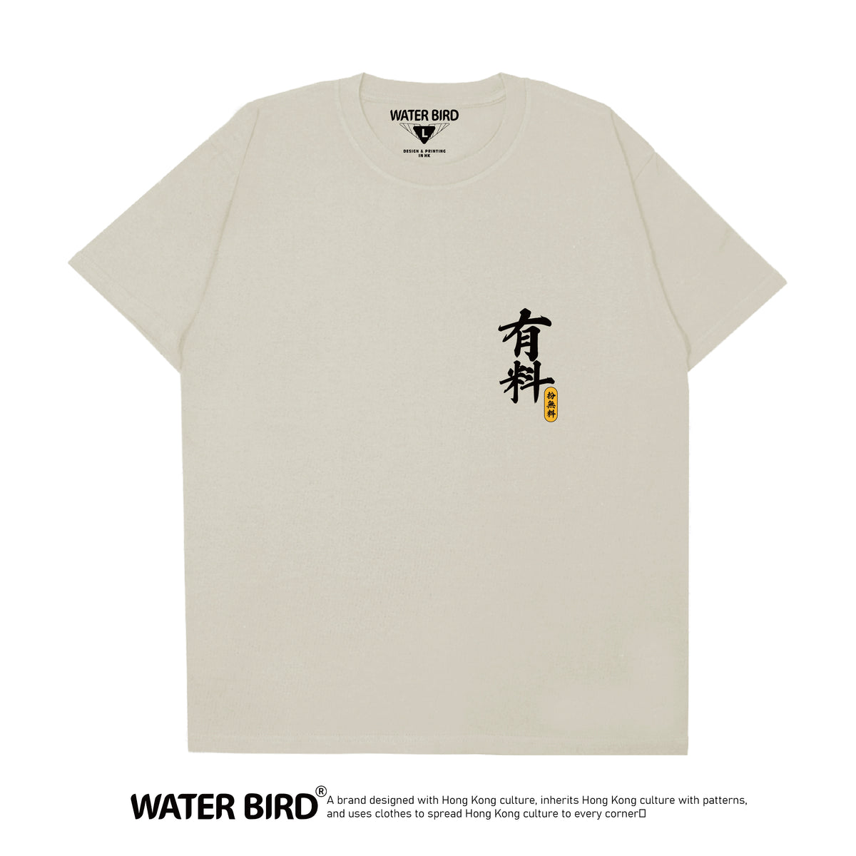 有料TAG︱T-Shirt