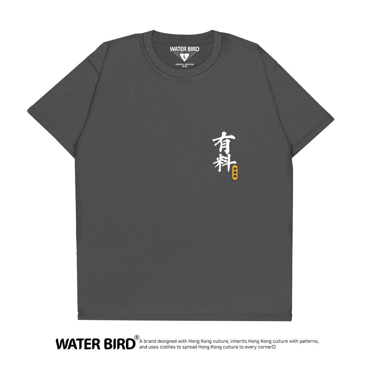 有料TAG︱T-Shirt