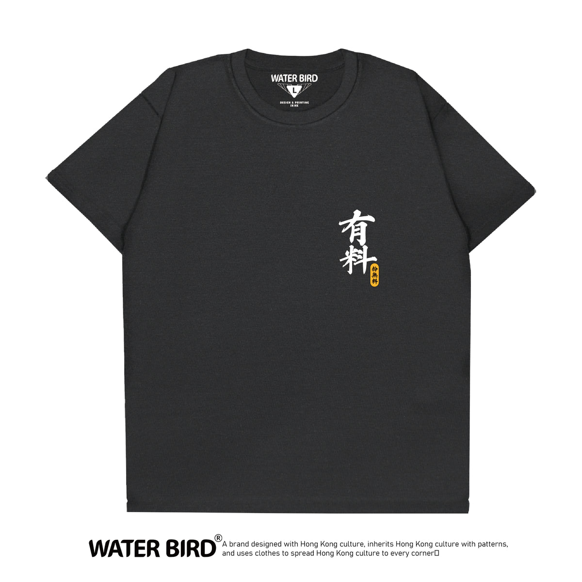 有料TAG︱T-Shirt