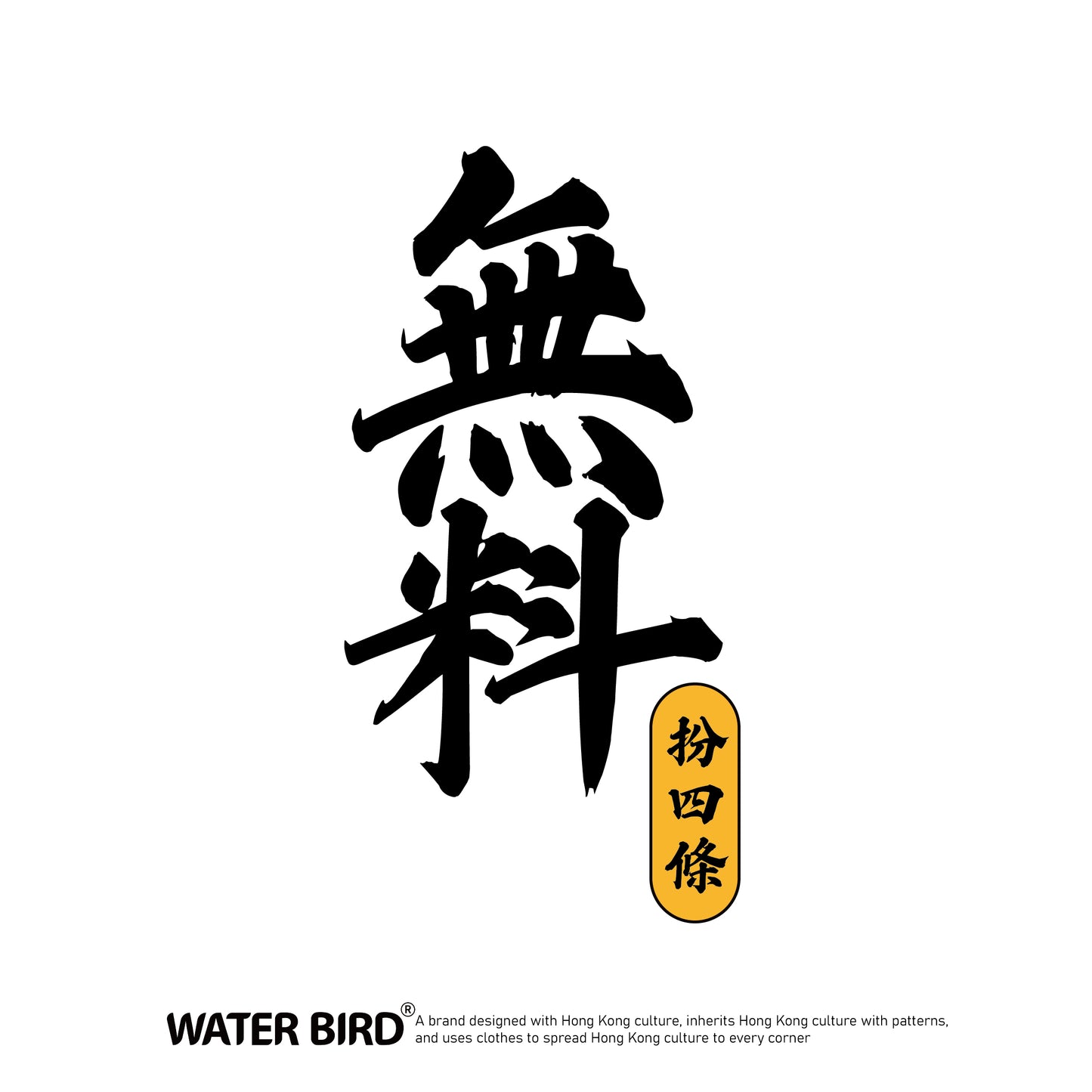 無料TAG︱T-Shirt